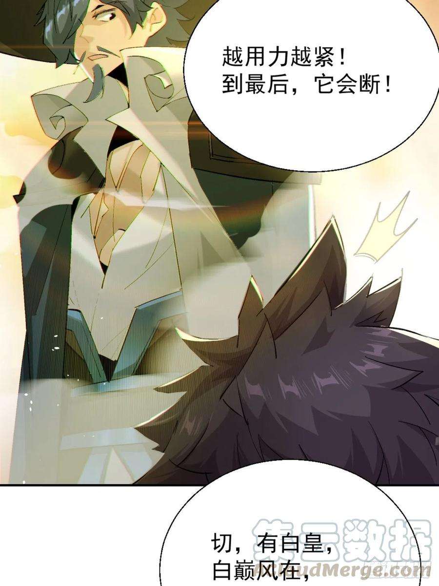 身为首富的我真不想重生啊三十八话 面具下的面孔