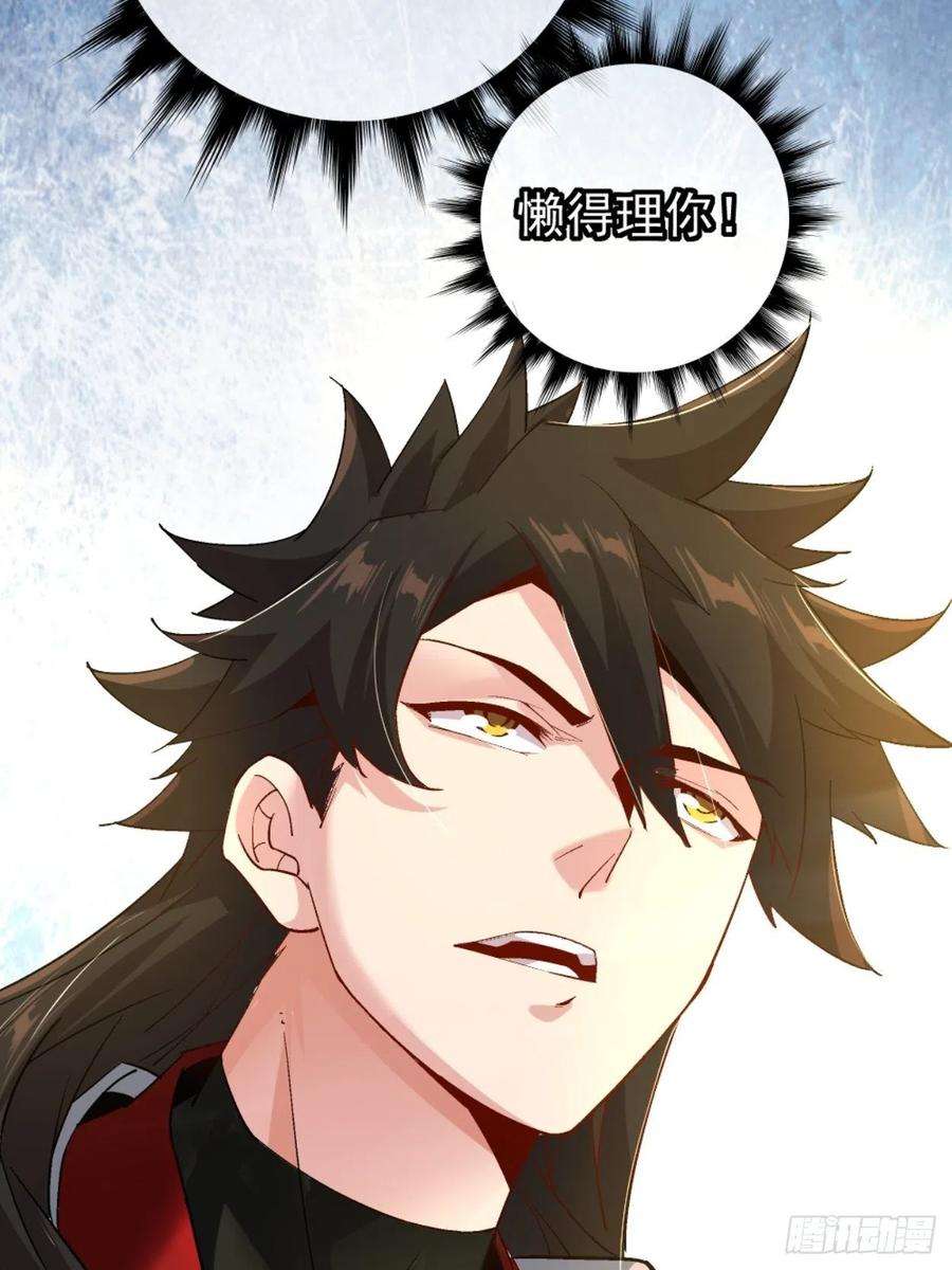 身为首富的我真不想重生啊三十八话 面具下的面孔