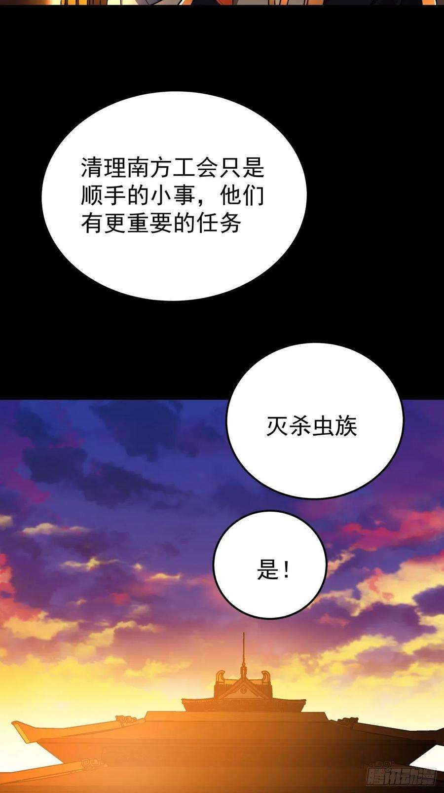 身为首富的我真不想重生啊三十八话 面具下的面孔