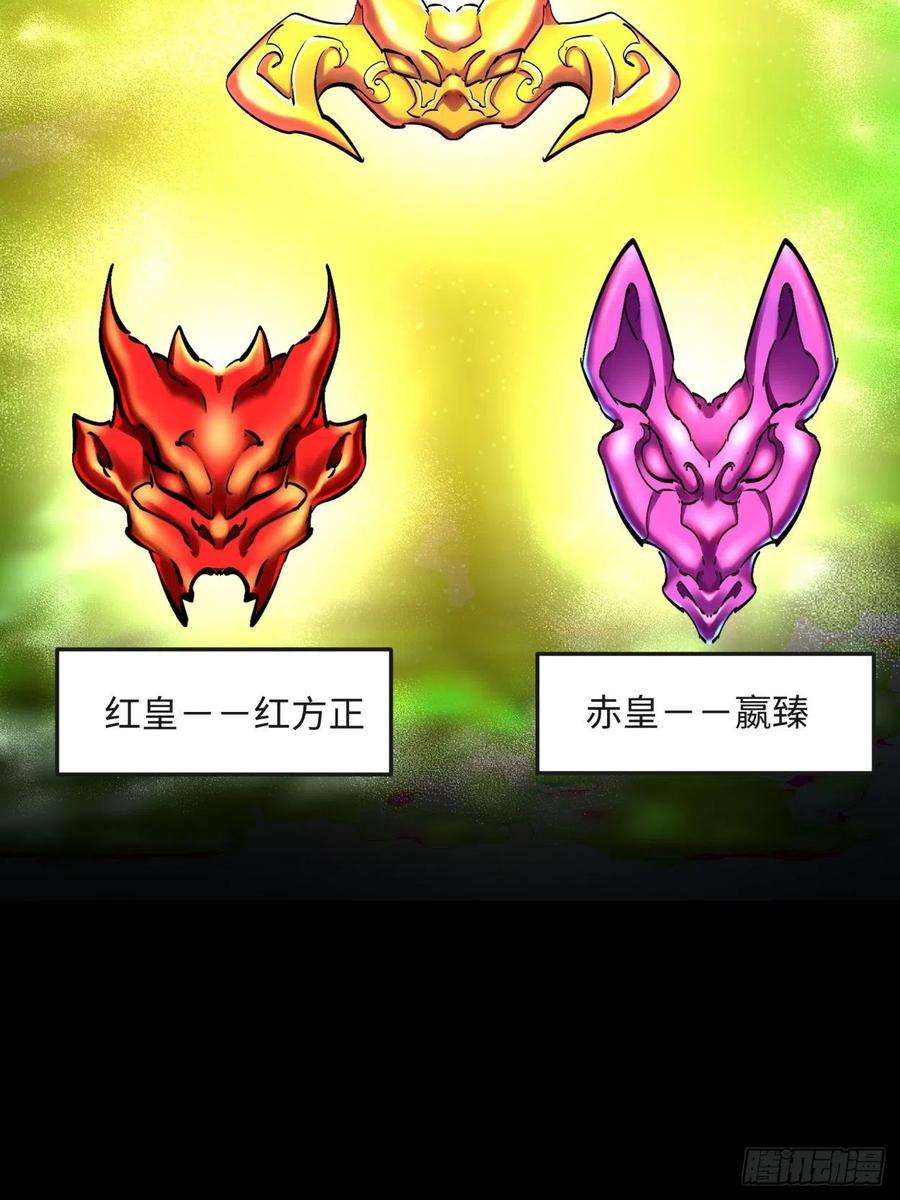 身为首富的我真不想重生啊三十八话 面具下的面孔