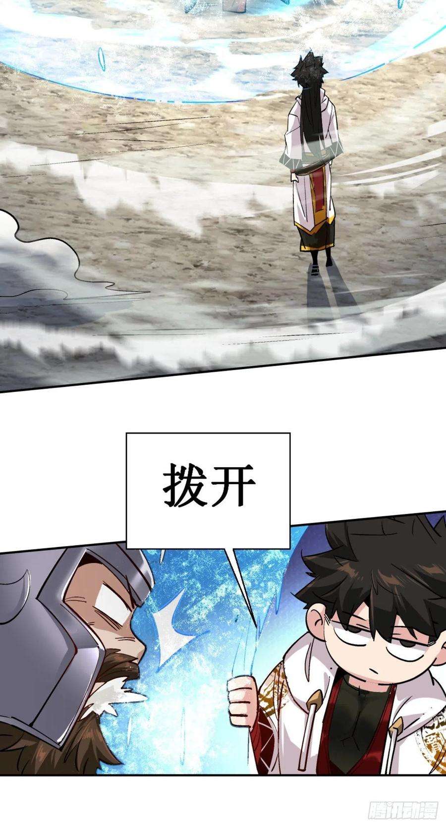 身为首富的我真不想重生啊三十八话 面具下的面孔