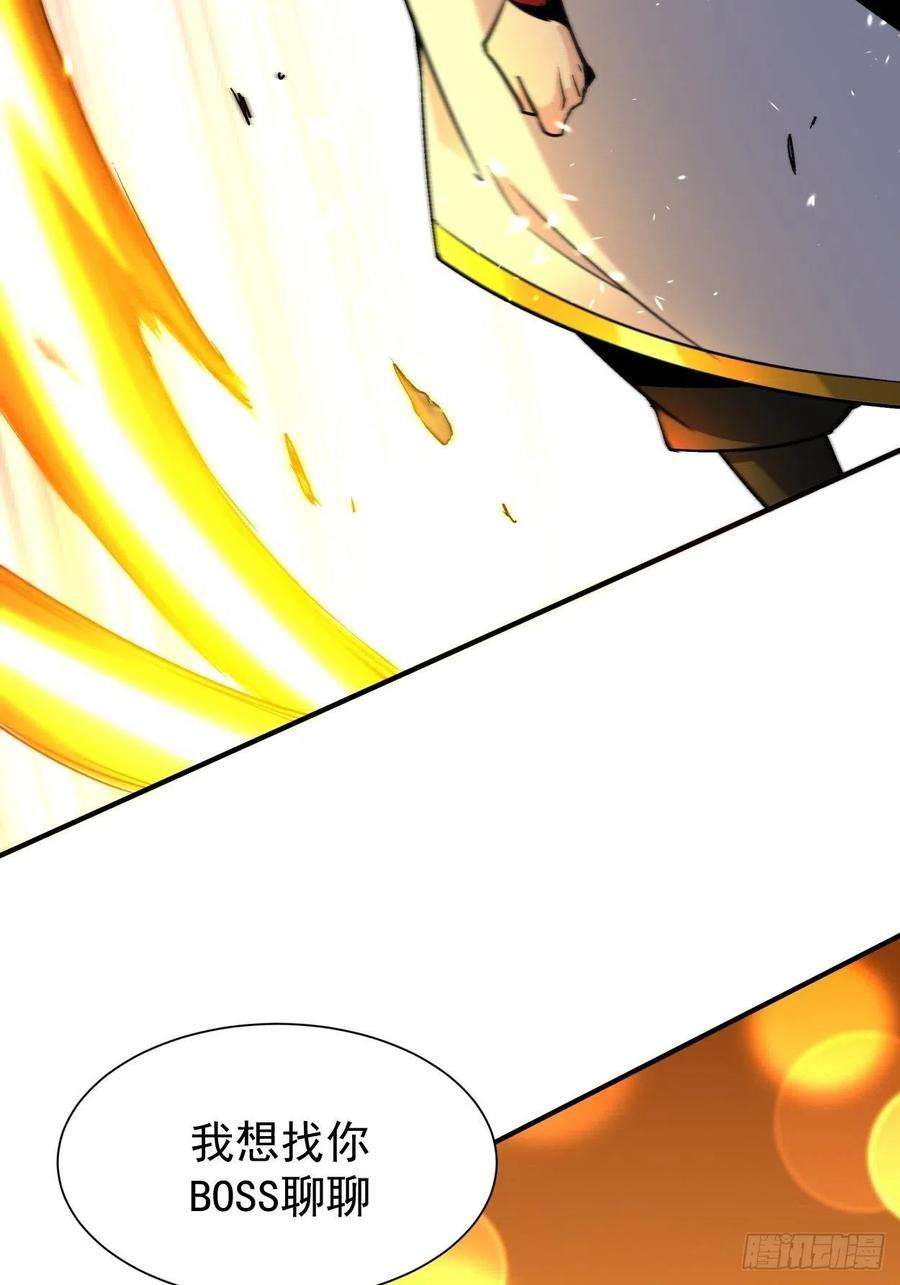 身为首富的我真不想重生啊三十八话 面具下的面孔