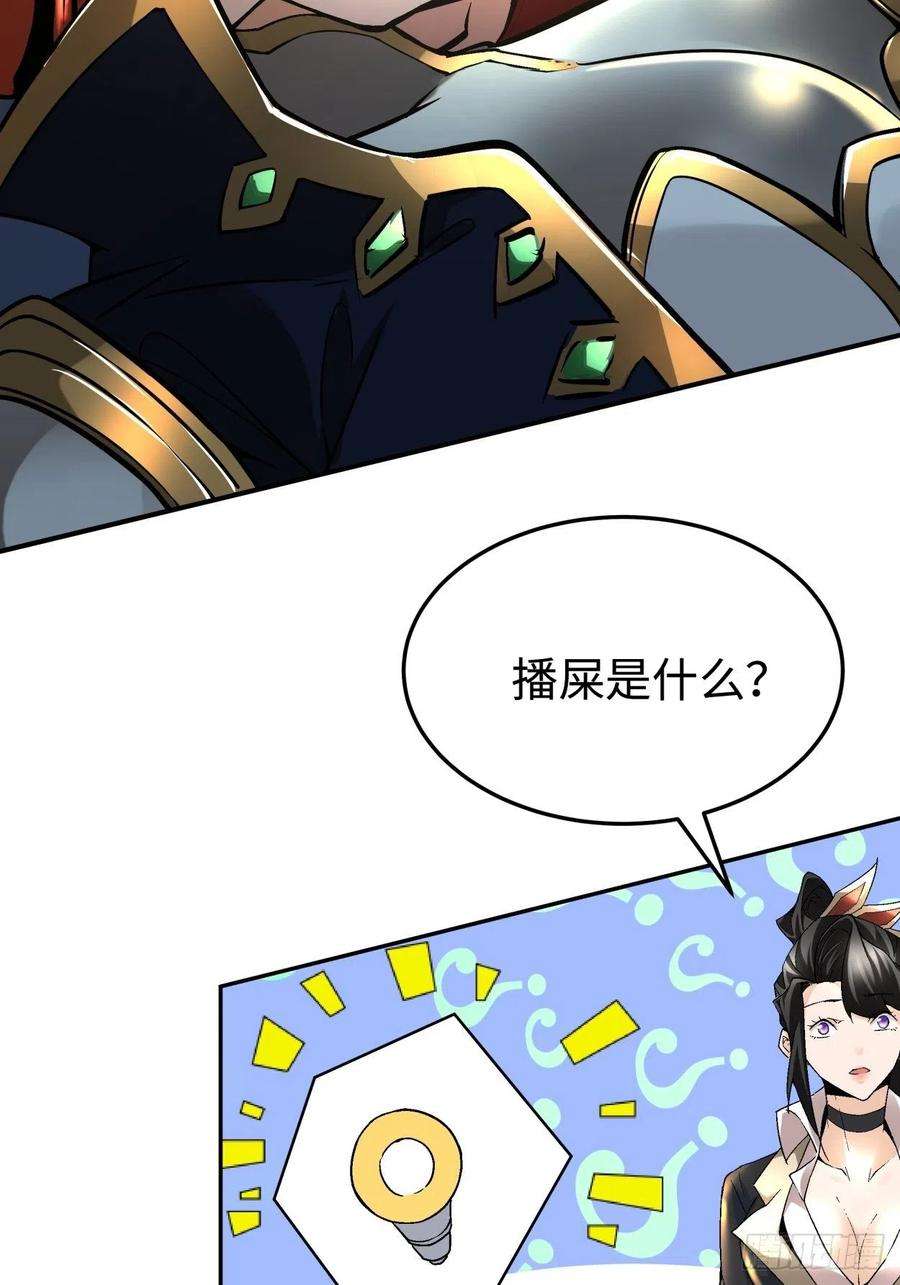 身为首富的我真不想重生啊三十八话 面具下的面孔