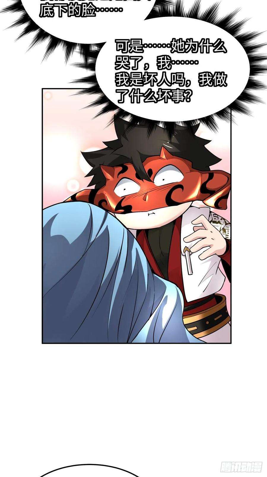 身为首富的我真不想重生啊三十八话 面具下的面孔