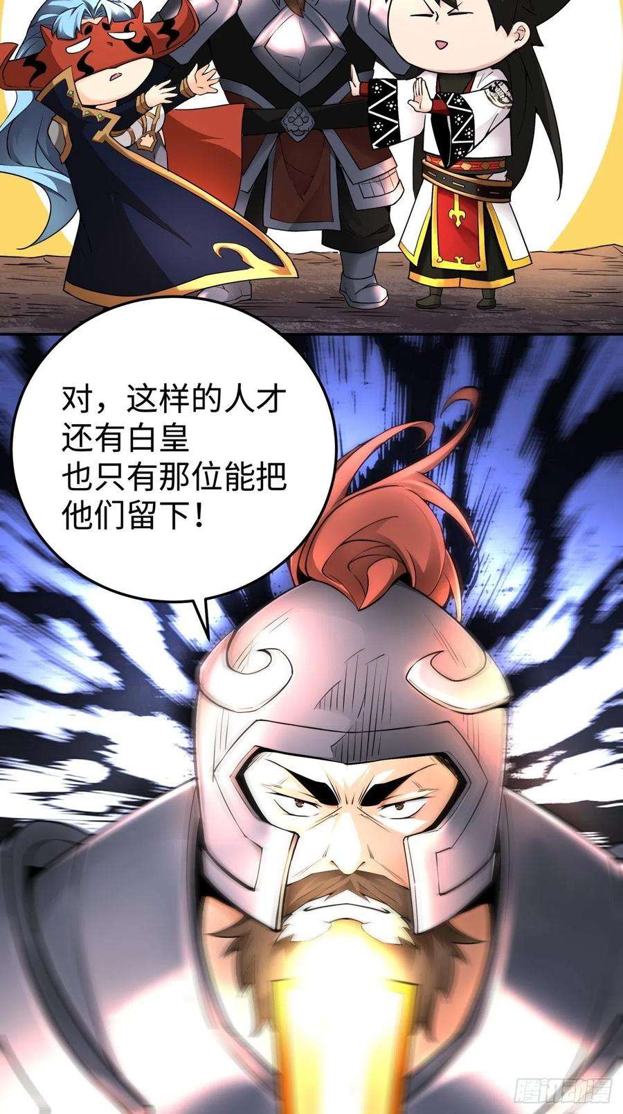 身为首富的我真不想重生啊三十八话 面具下的面孔