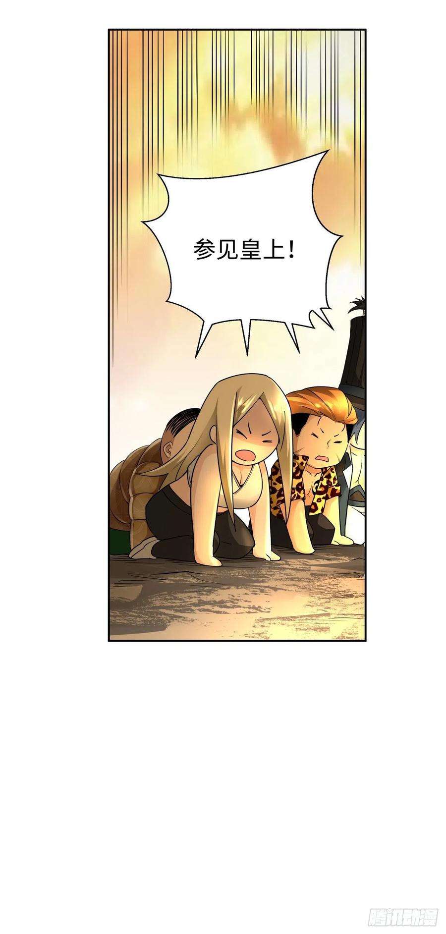 身为首富的我真不想重生啊三十八话 面具下的面孔