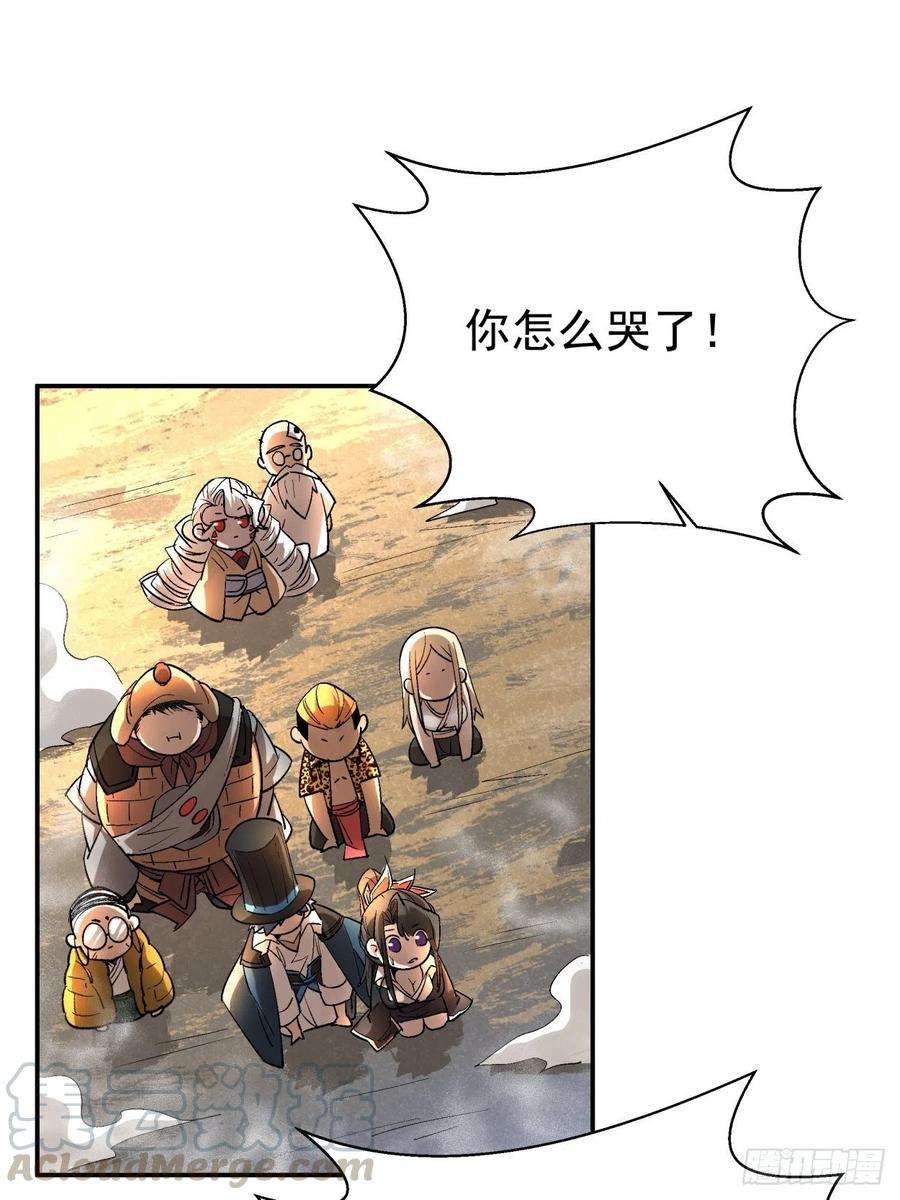 身为首富的我真不想重生啊三十八话 面具下的面孔