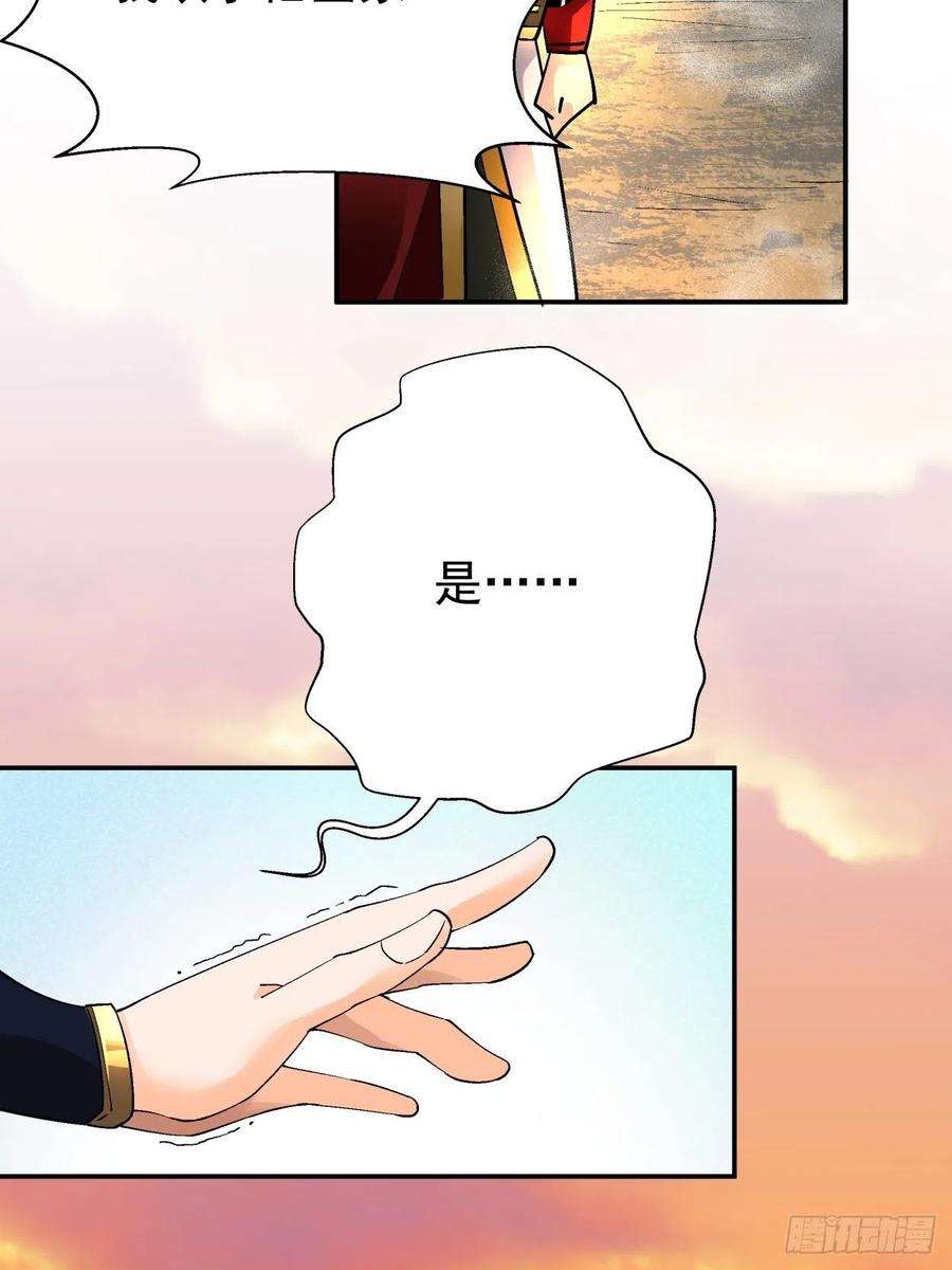 身为首富的我真不想重生啊三十八话 面具下的面孔