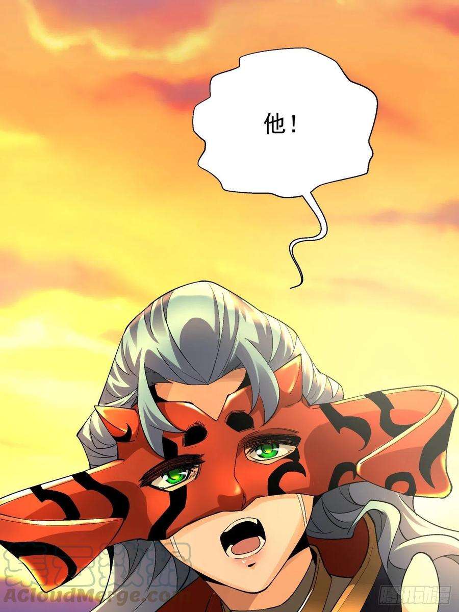 身为首富的我真不想重生啊三十八话 面具下的面孔