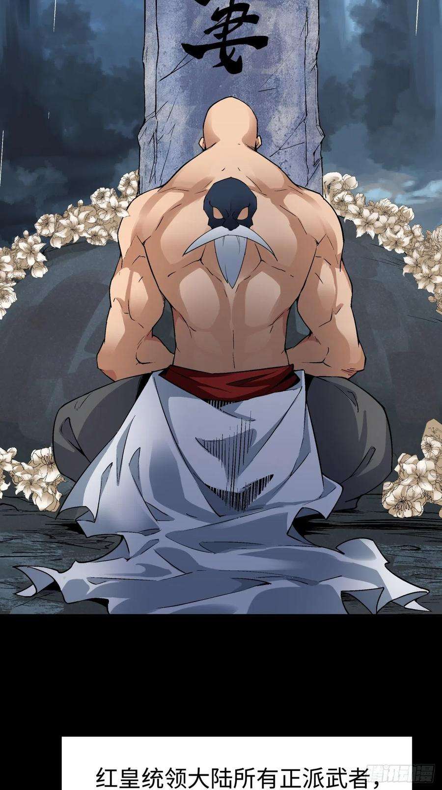 身为首富的我真不想重生啊三十八话 面具下的面孔