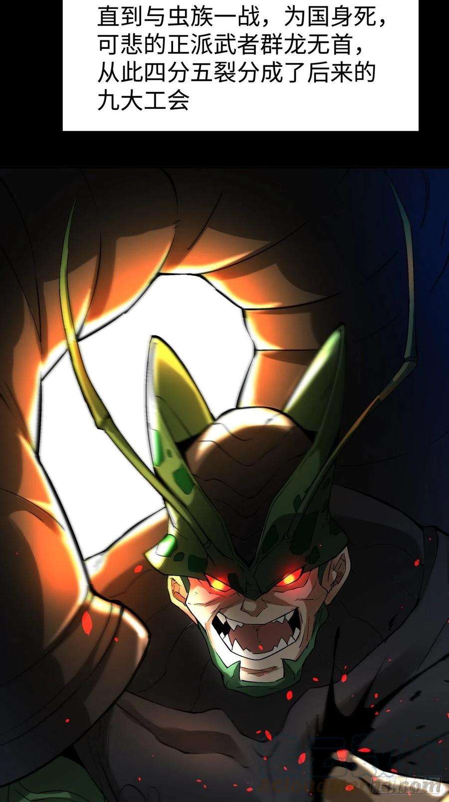 身为首富的我真不想重生啊三十八话 面具下的面孔