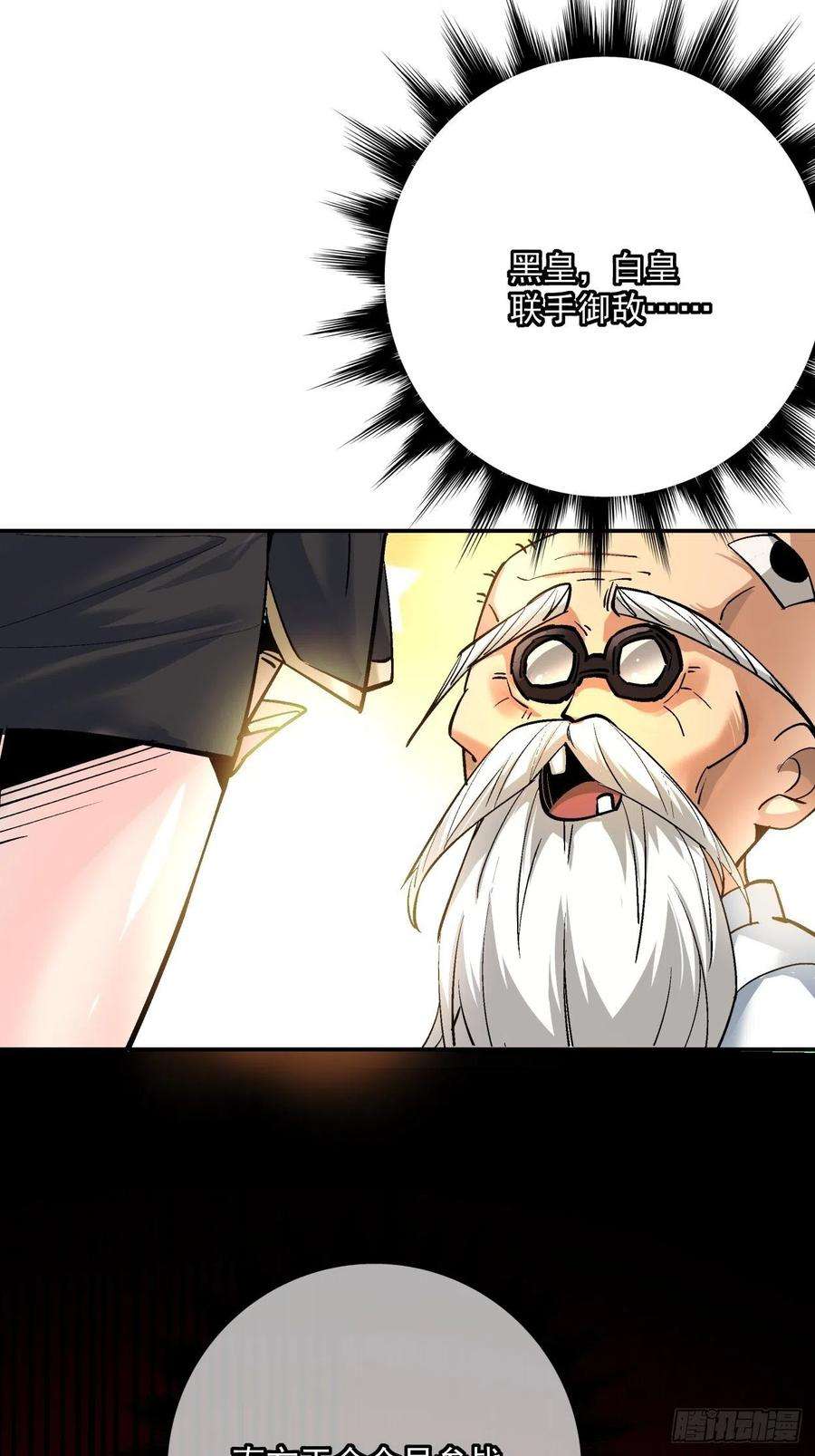 身为首富的我真不想重生啊三十九话 烧给你