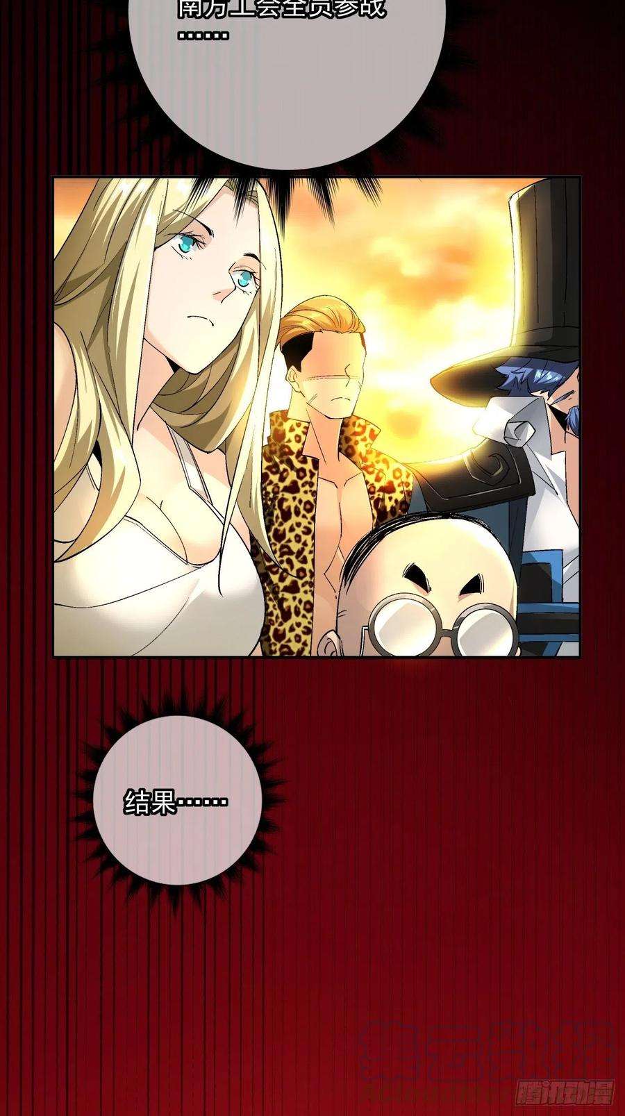 身为首富的我真不想重生啊三十九话 烧给你