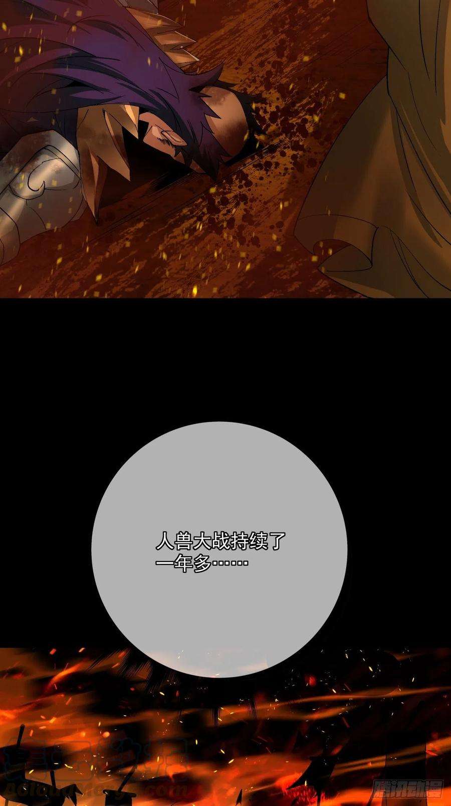 身为首富的我真不想重生啊三十九话 烧给你