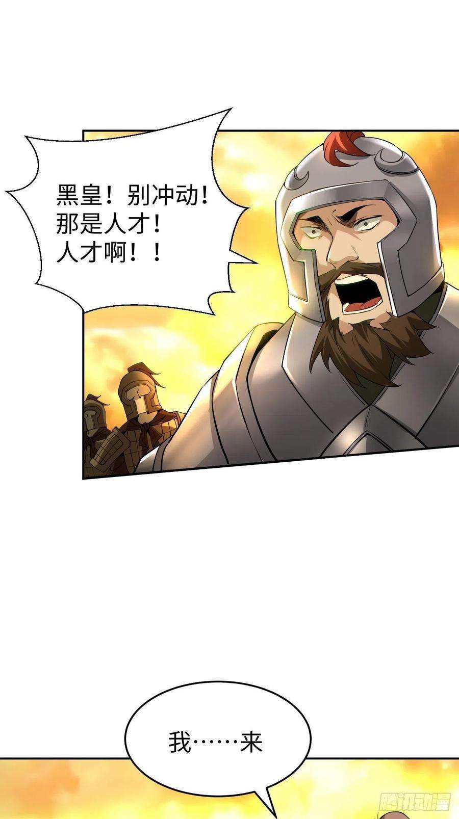 身为首富的我真不想重生啊三十九话 烧给你