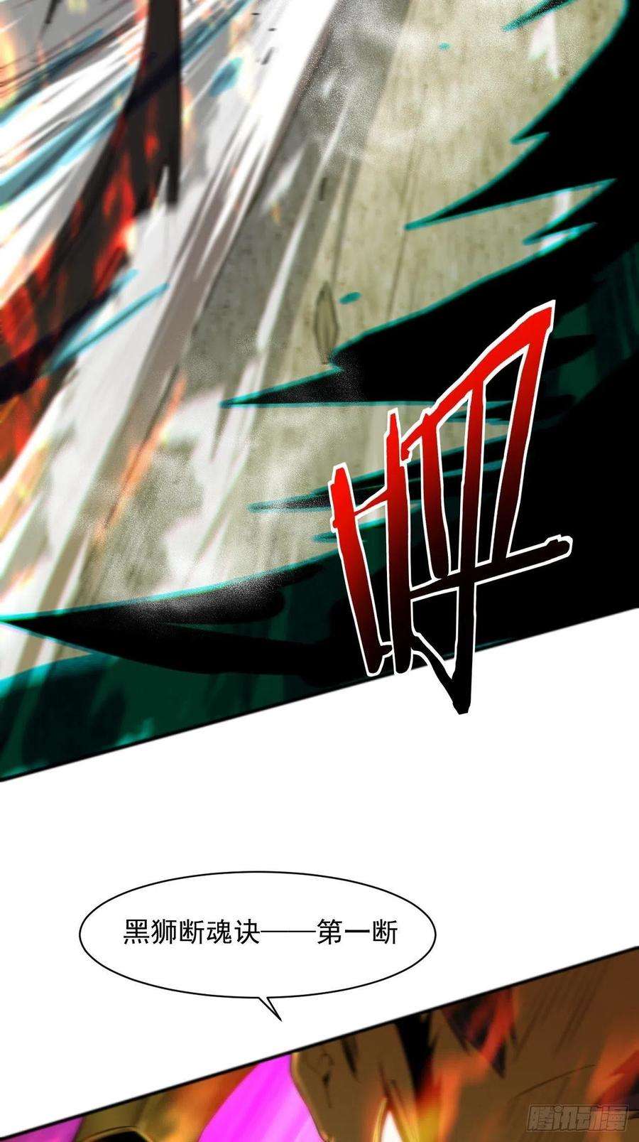 身为首富的我真不想重生啊三十九话 烧给你