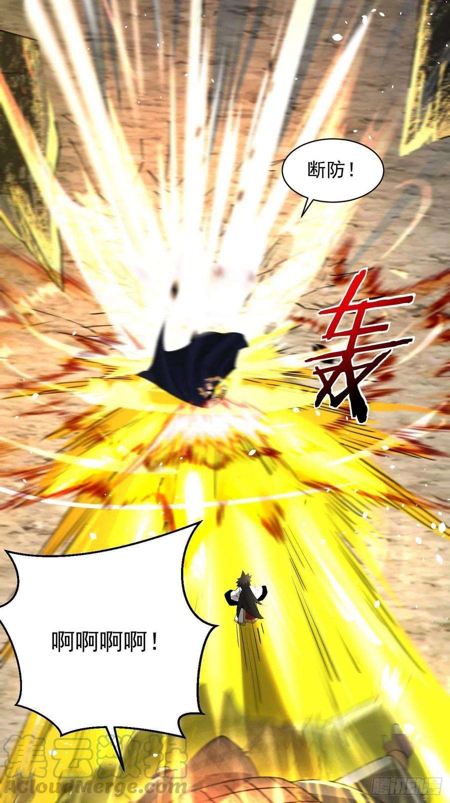 身为首富的我真不想重生啊三十九话 烧给你