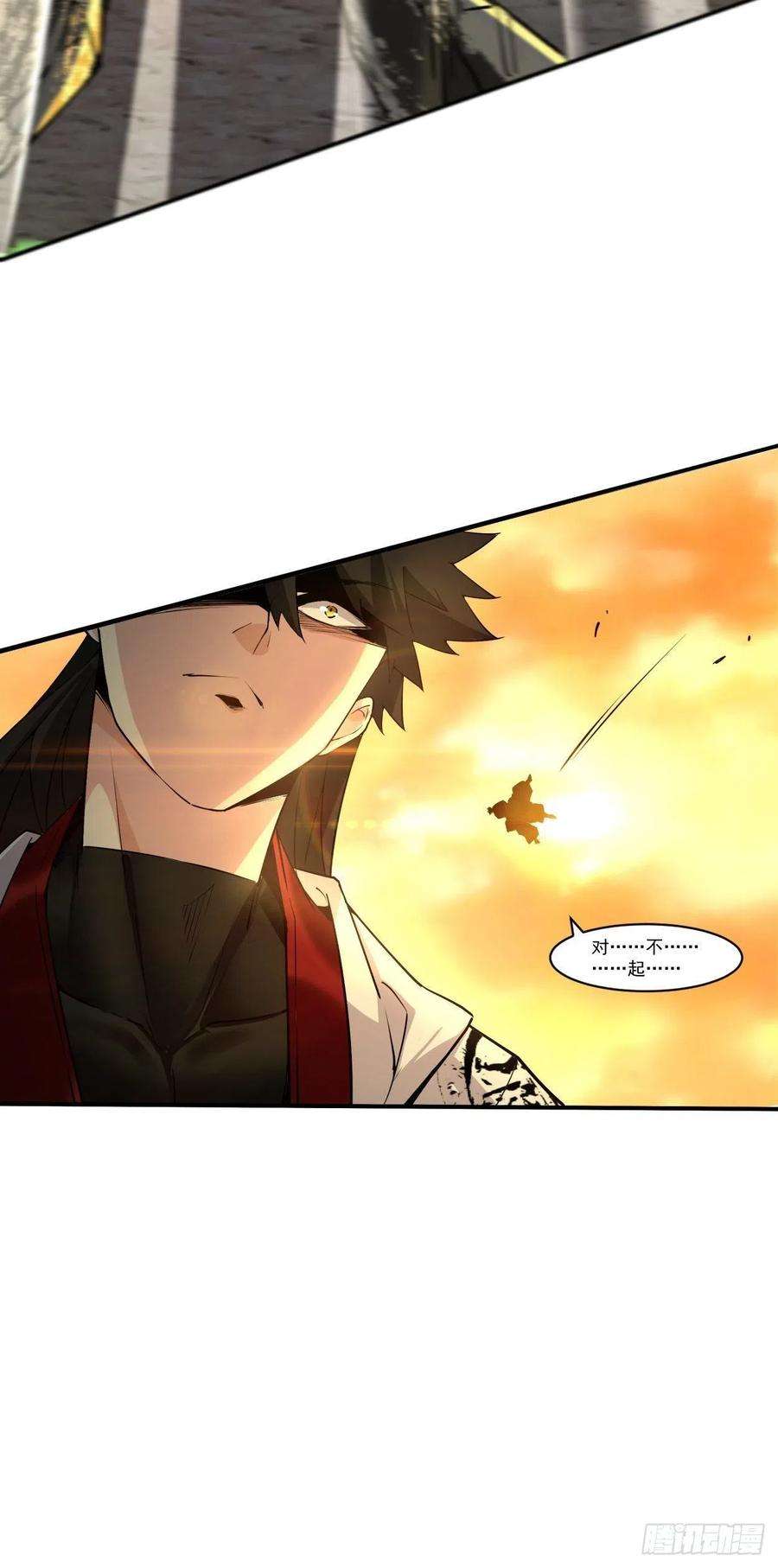 身为首富的我真不想重生啊三十九话 烧给你