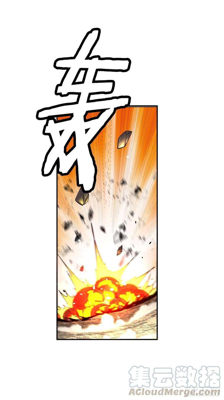 身为首富的我真不想重生啊三十九话 烧给你