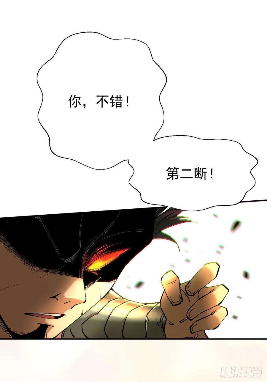 身为首富的我真不想重生啊三十九话 烧给你