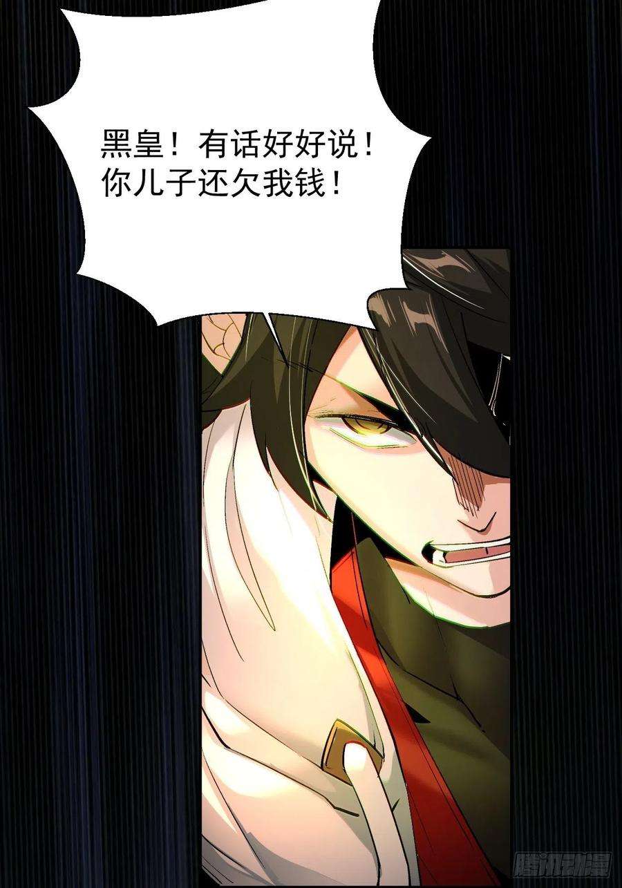 身为首富的我真不想重生啊三十九话 烧给你