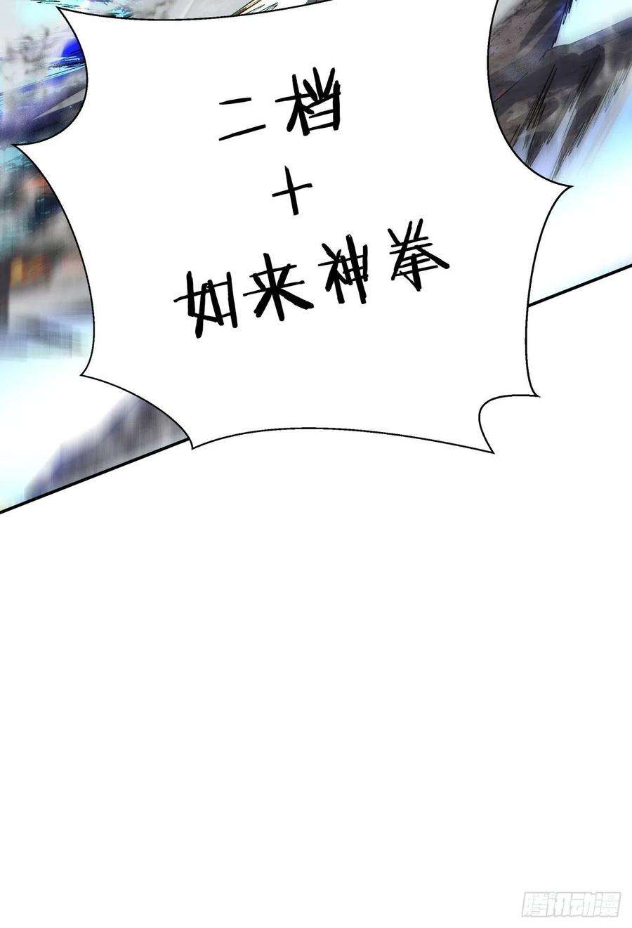 身为首富的我真不想重生啊三十九话 烧给你