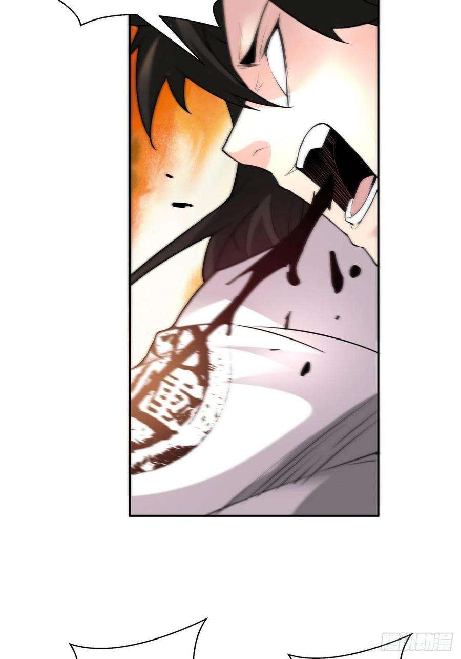 身为首富的我真不想重生啊三十九话 烧给你