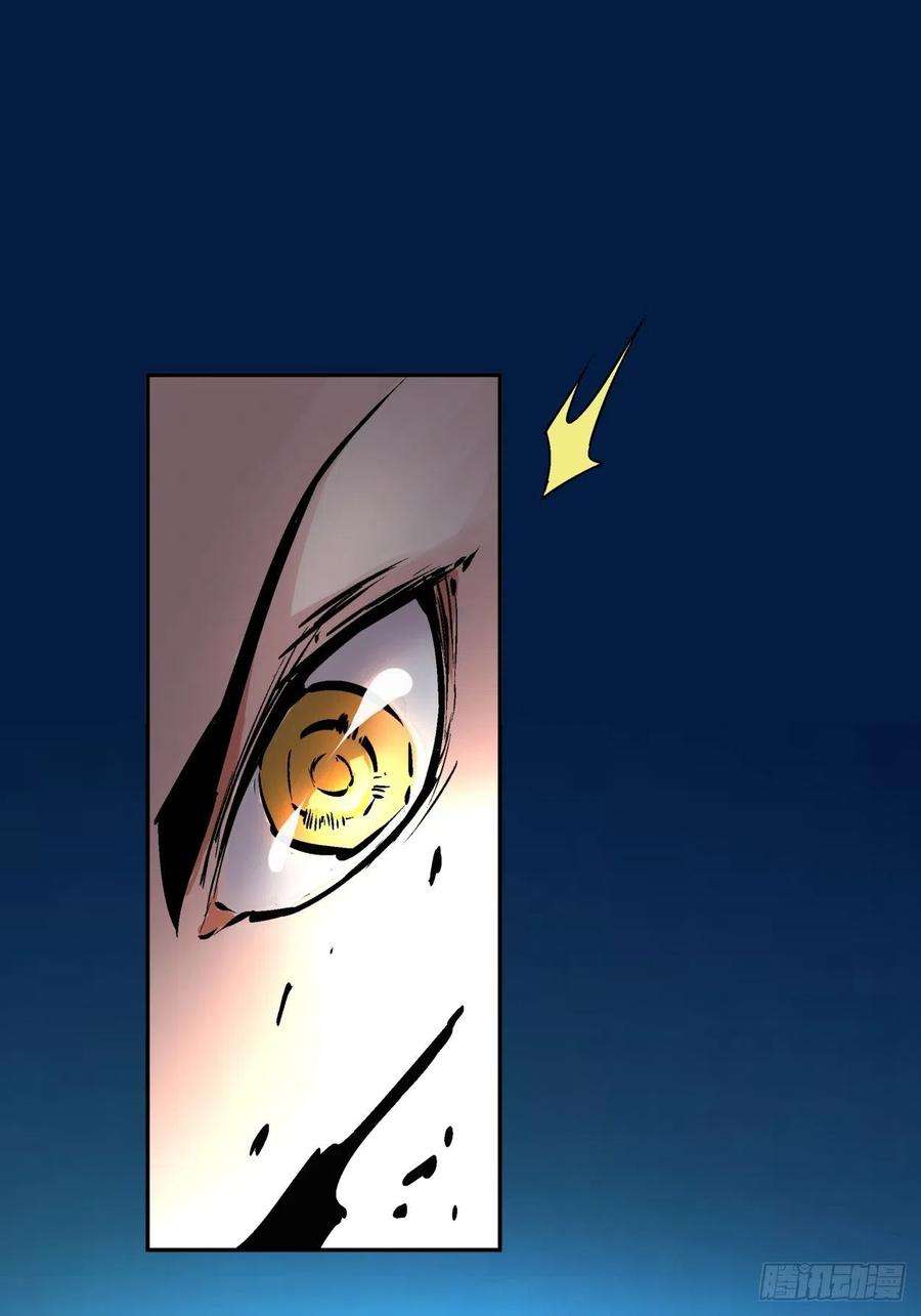 身为首富的我真不想重生啊三十九话 烧给你