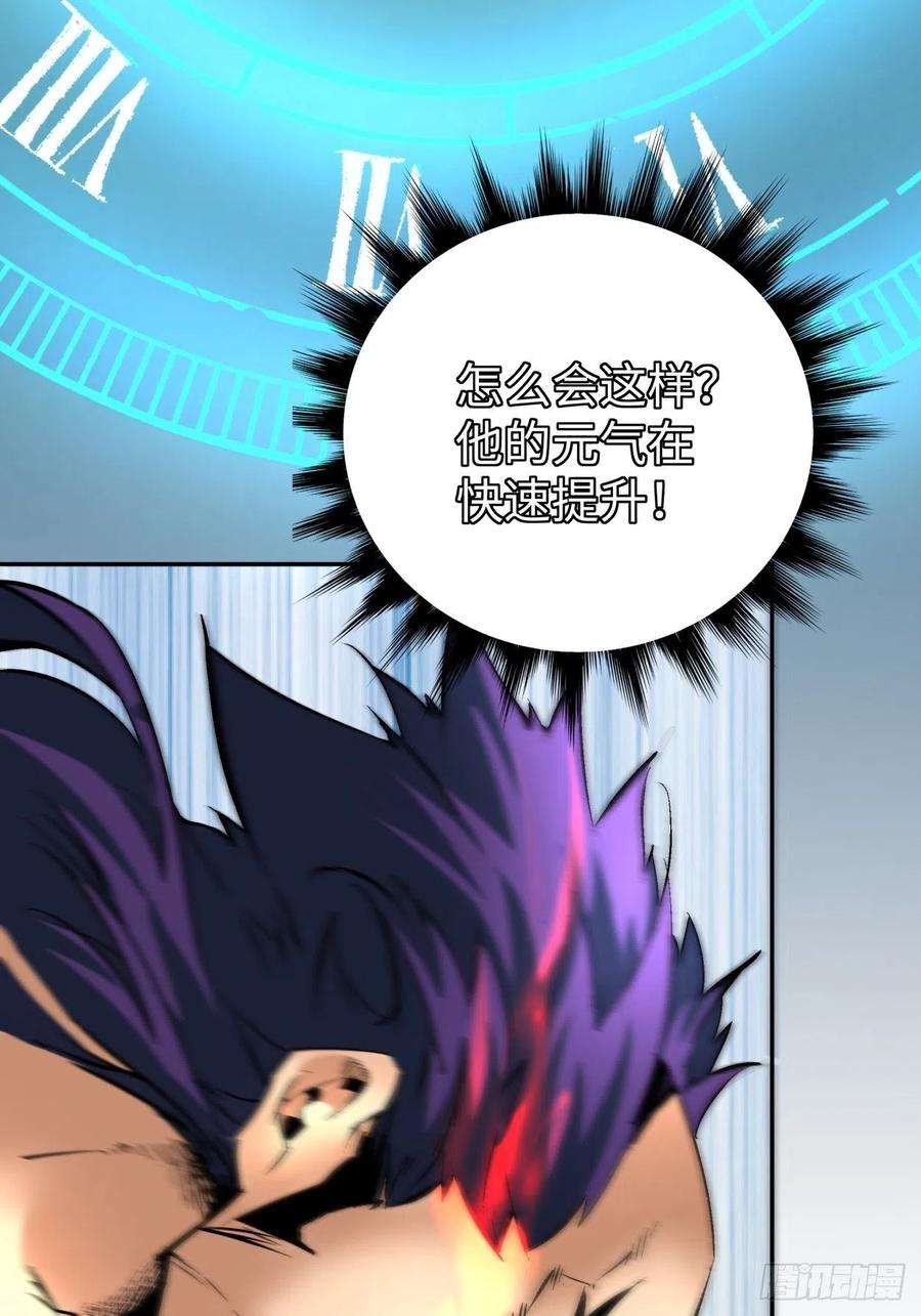 身为首富的我真不想重生啊三十九话 烧给你