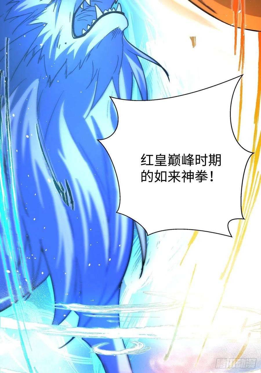 身为首富的我真不想重生啊三十九话 烧给你