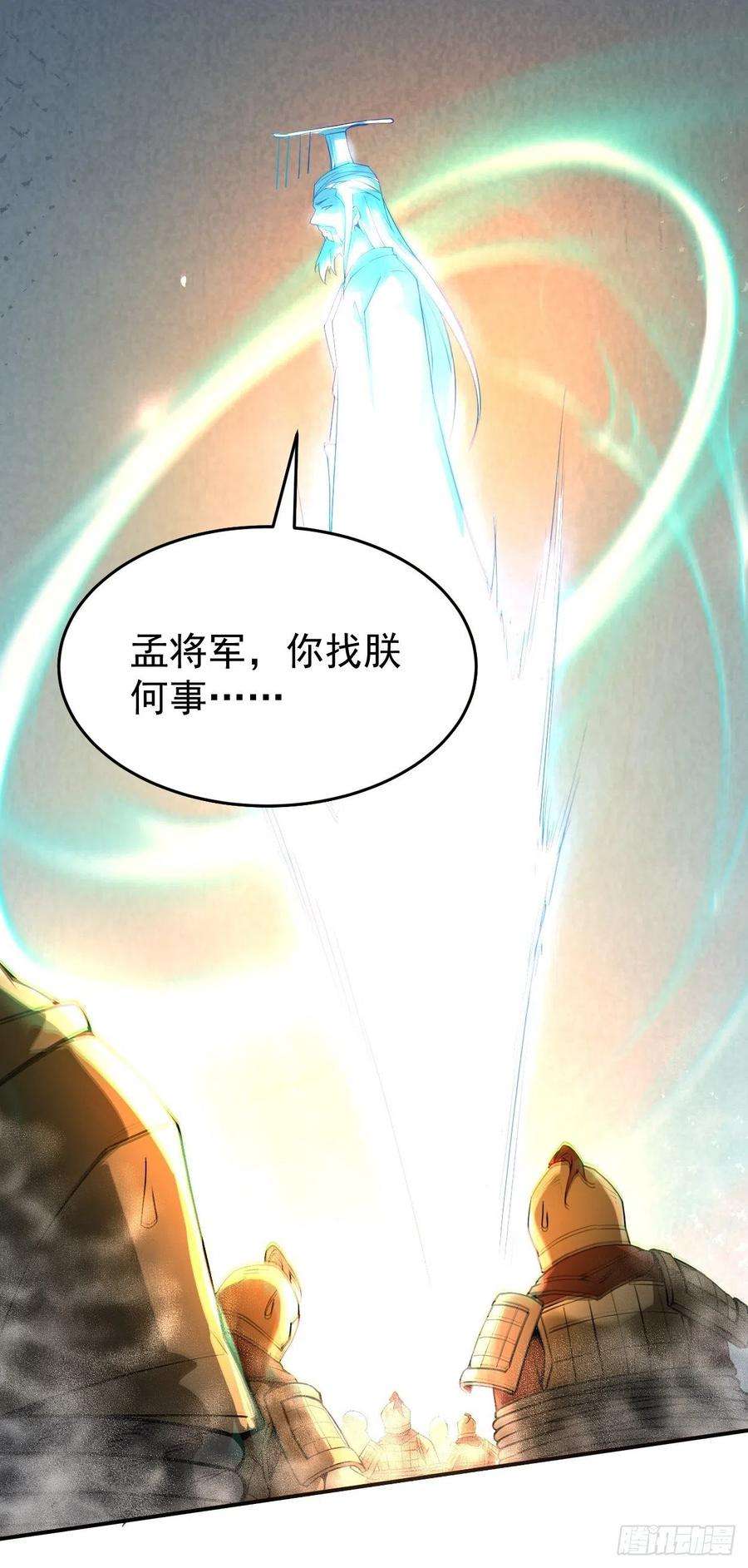 身为首富的我真不想重生啊三十九话 烧给你