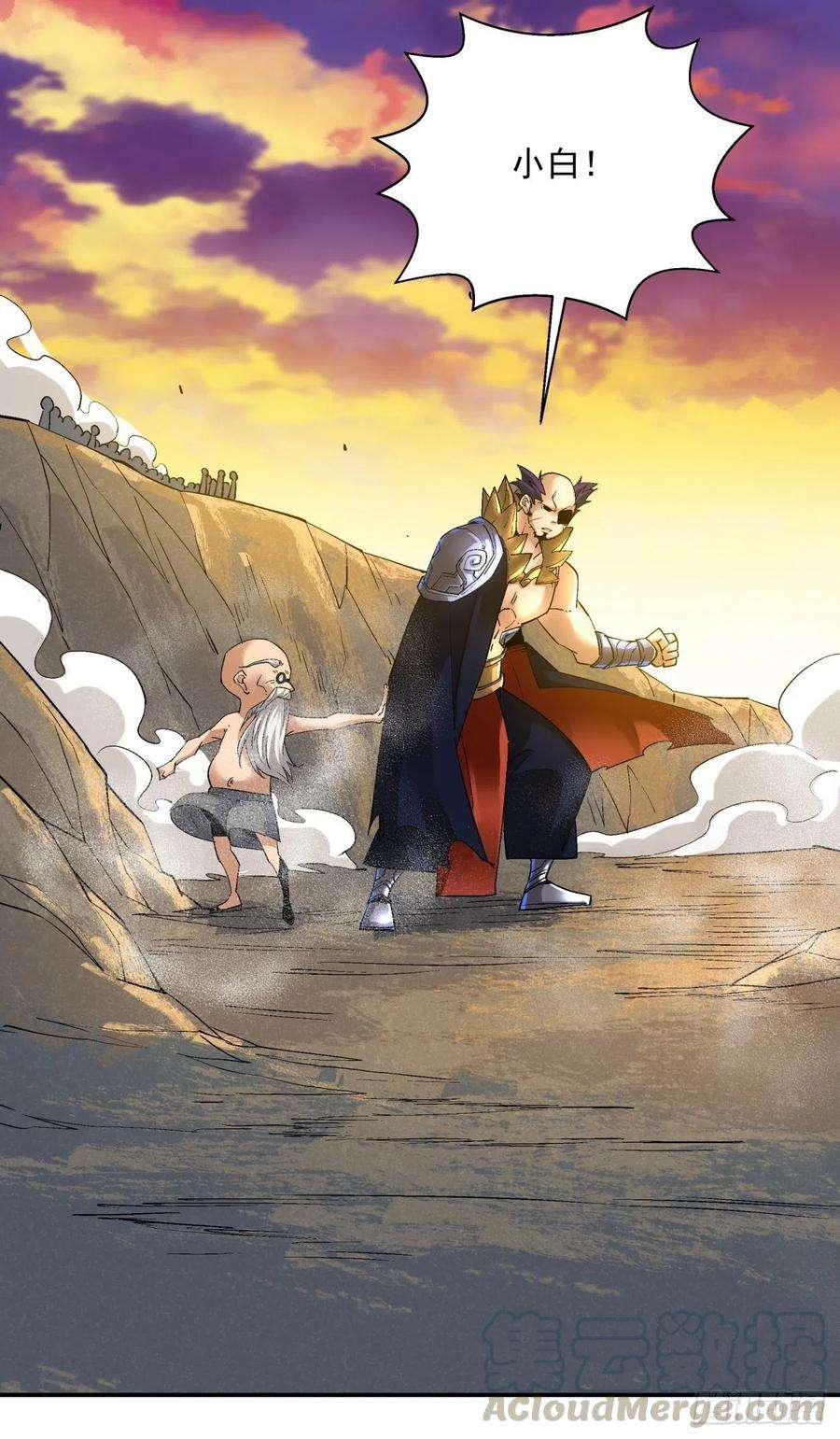 身为首富的我真不想重生啊四十话 秘法