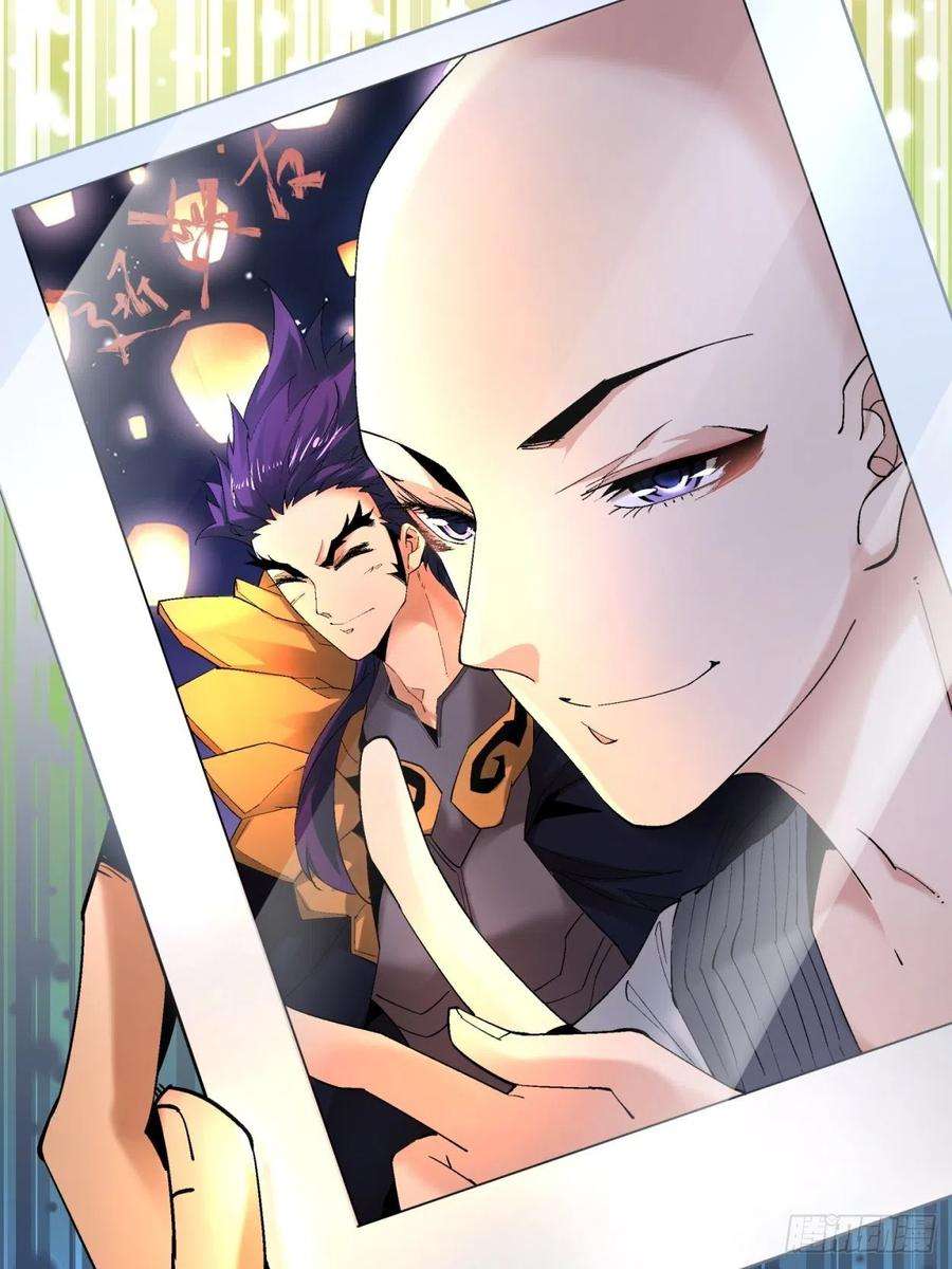 身为首富的我真不想重生啊四十话 秘法