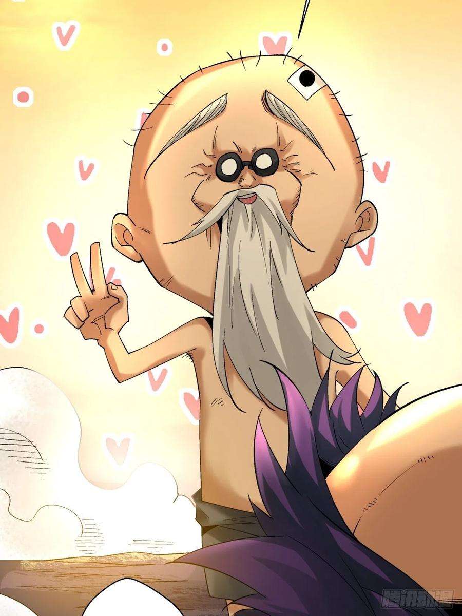 身为首富的我真不想重生啊四十话 秘法