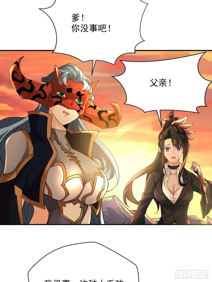 身为首富的我真不想重生啊四十话 秘法