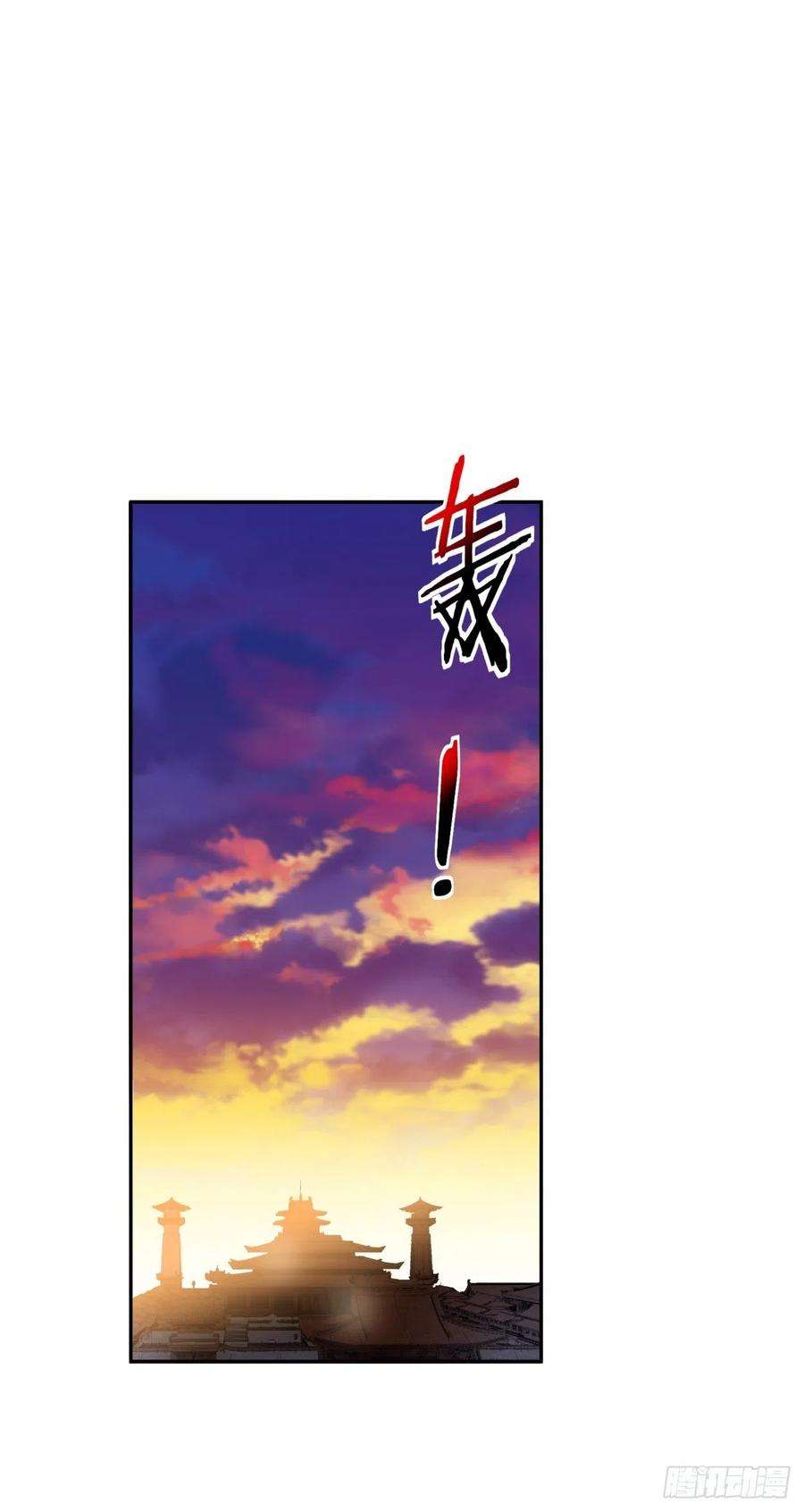 身为首富的我真不想重生啊四十话 秘法