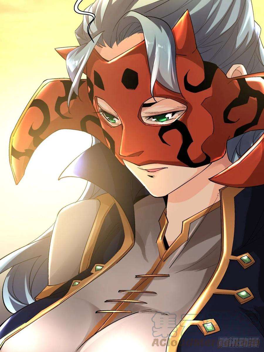 身为首富的我真不想重生啊四十话 秘法