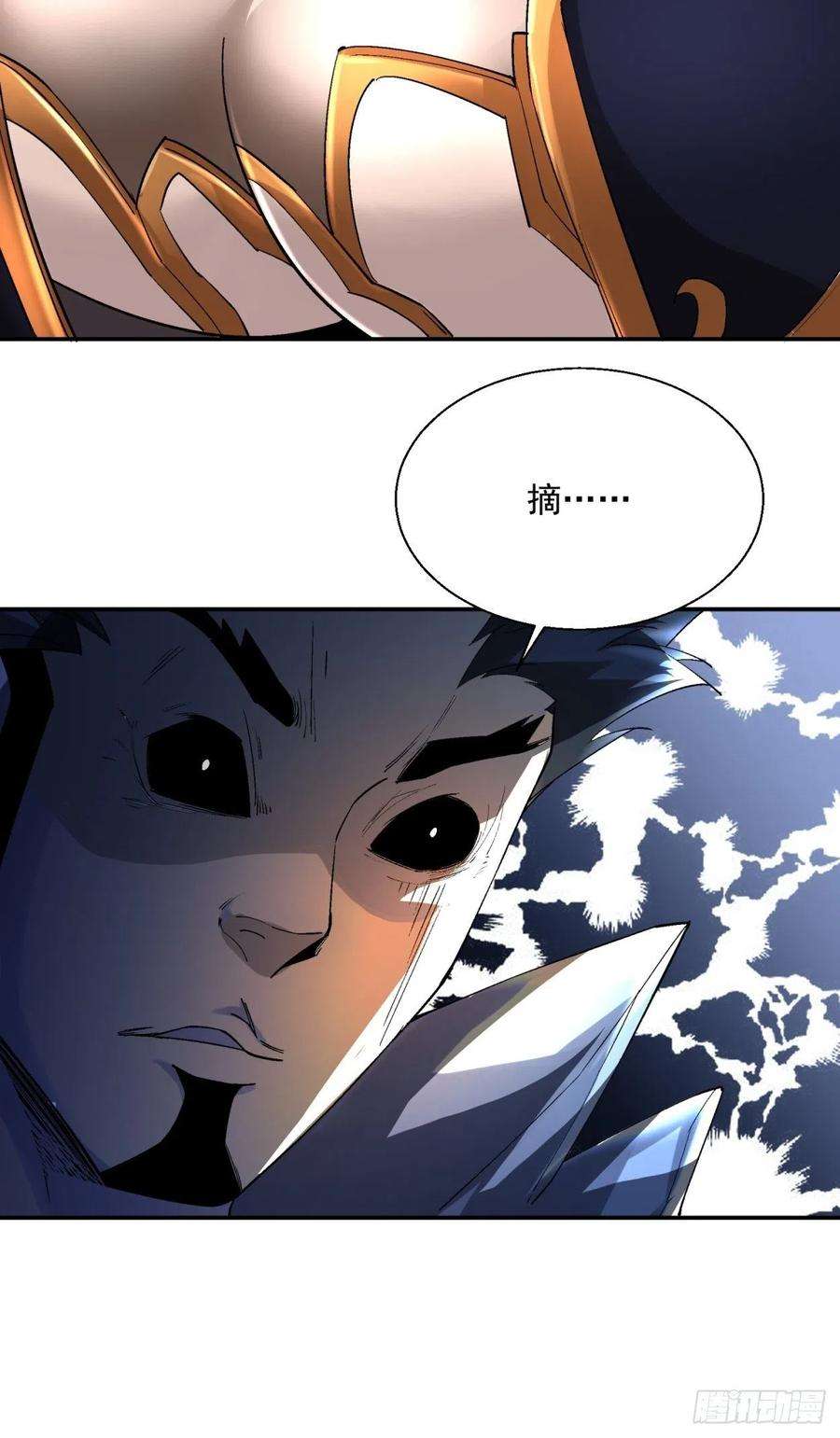 身为首富的我真不想重生啊四十话 秘法