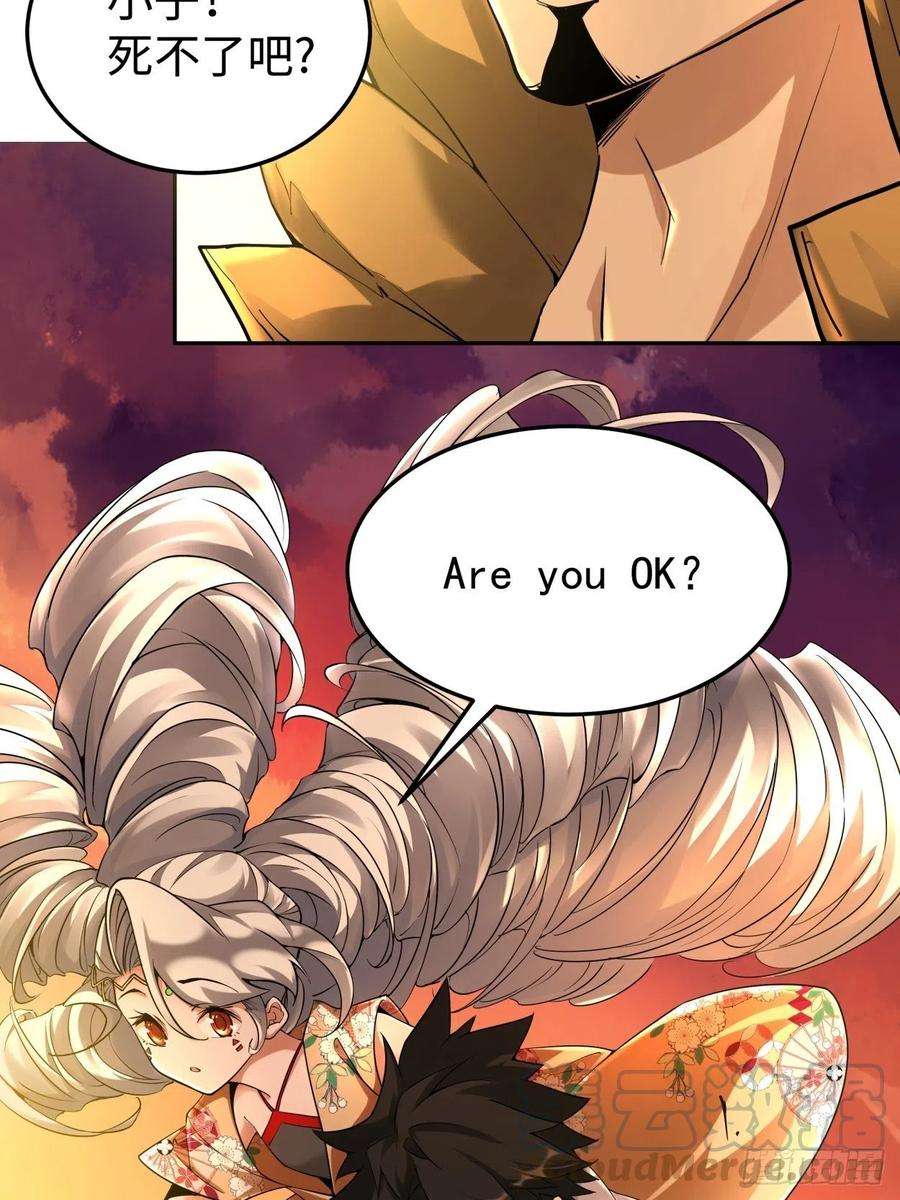 身为首富的我真不想重生啊四十话 秘法