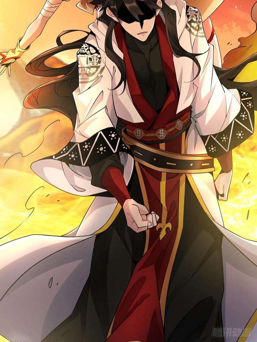 身为首富的我真不想重生啊四十话 秘法