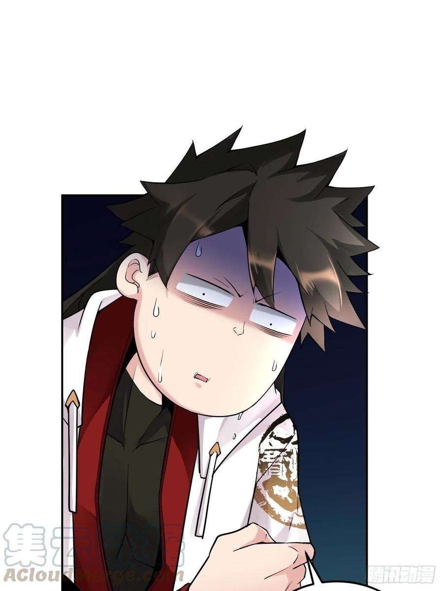 身为首富的我真不想重生啊四十话 秘法