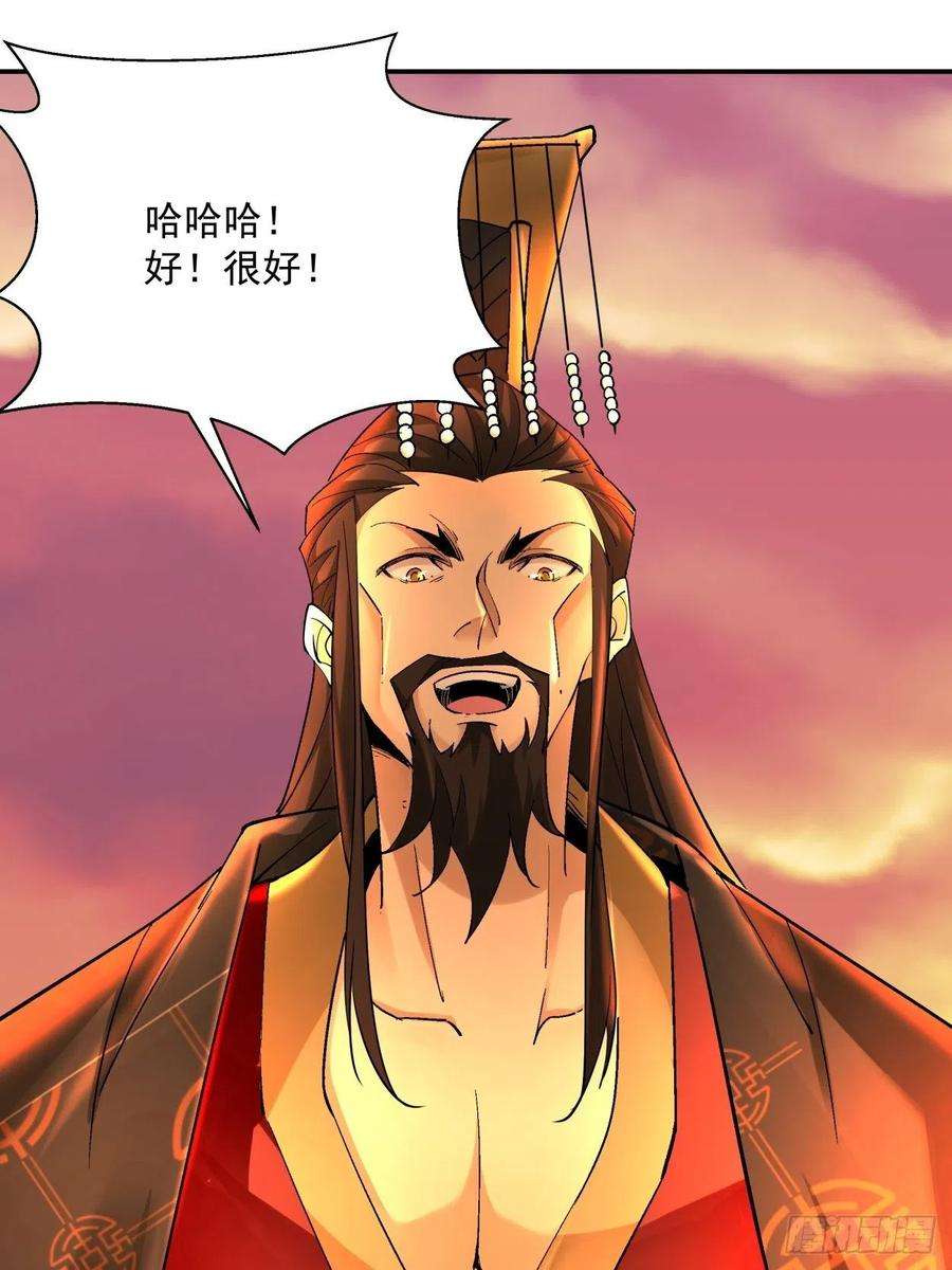 身为首富的我真不想重生啊四十话 秘法