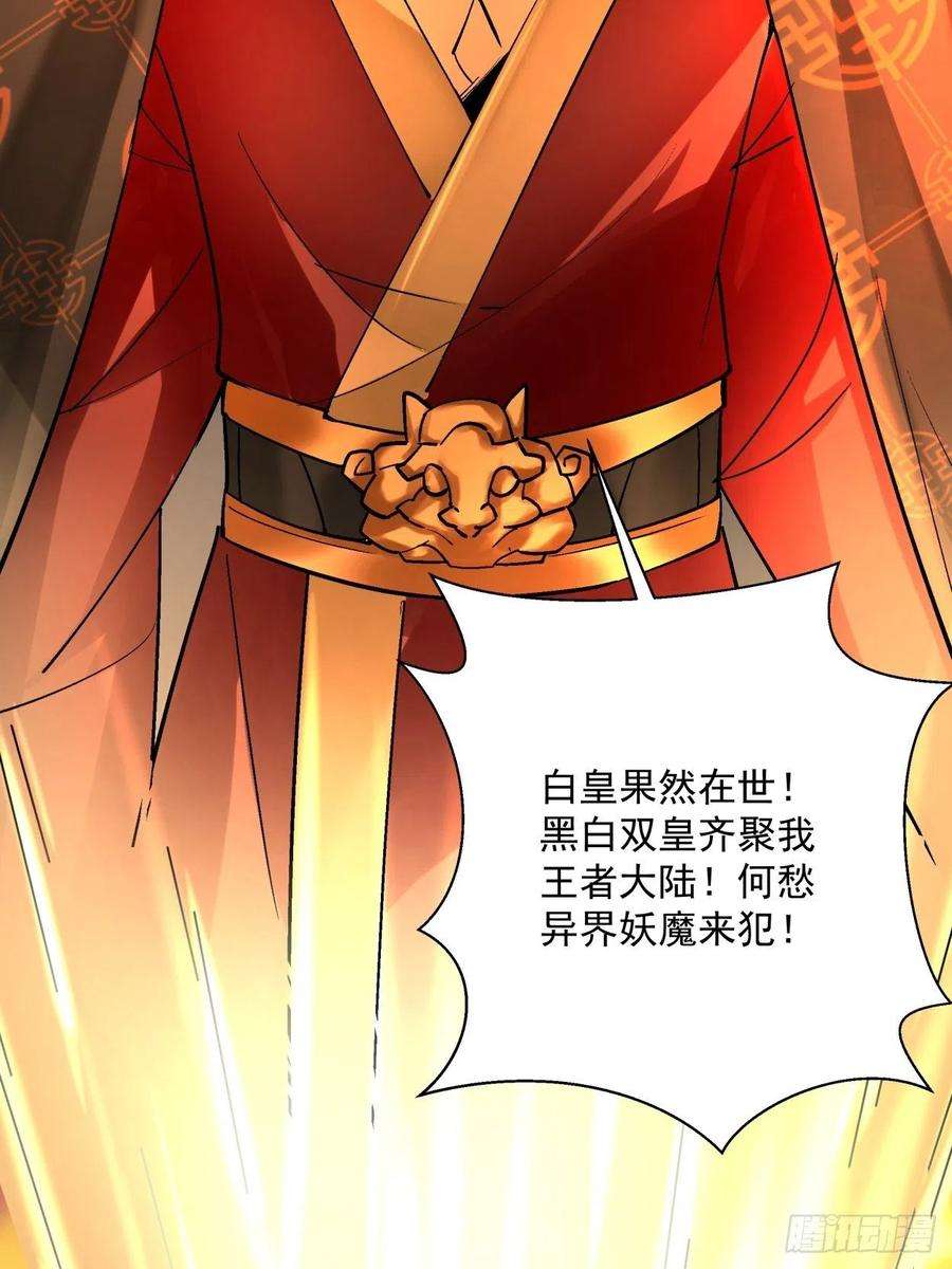 身为首富的我真不想重生啊四十话 秘法