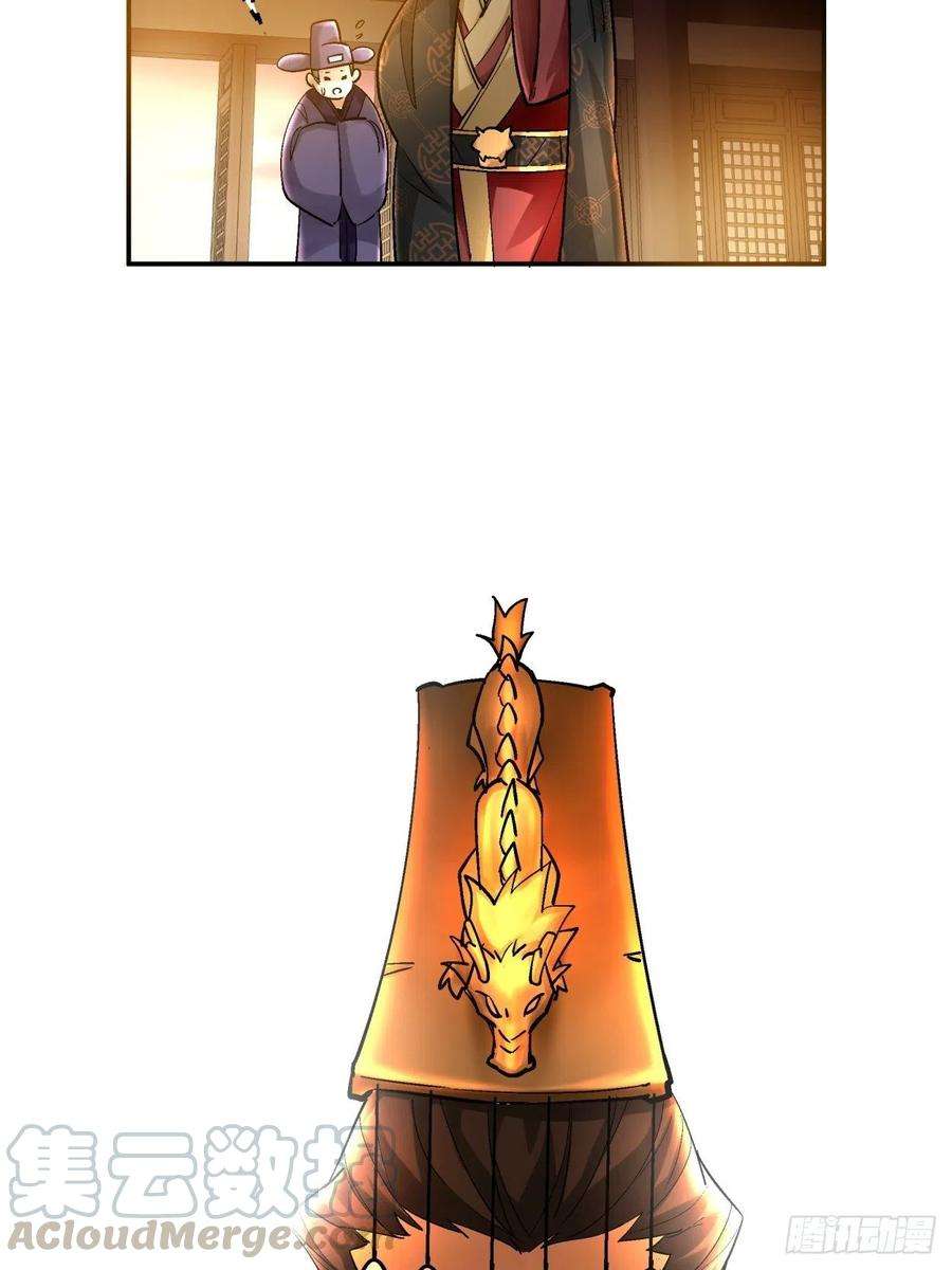 身为首富的我真不想重生啊四十话 秘法