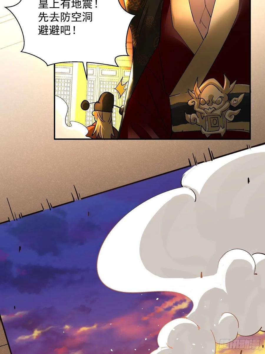 身为首富的我真不想重生啊四十话 秘法