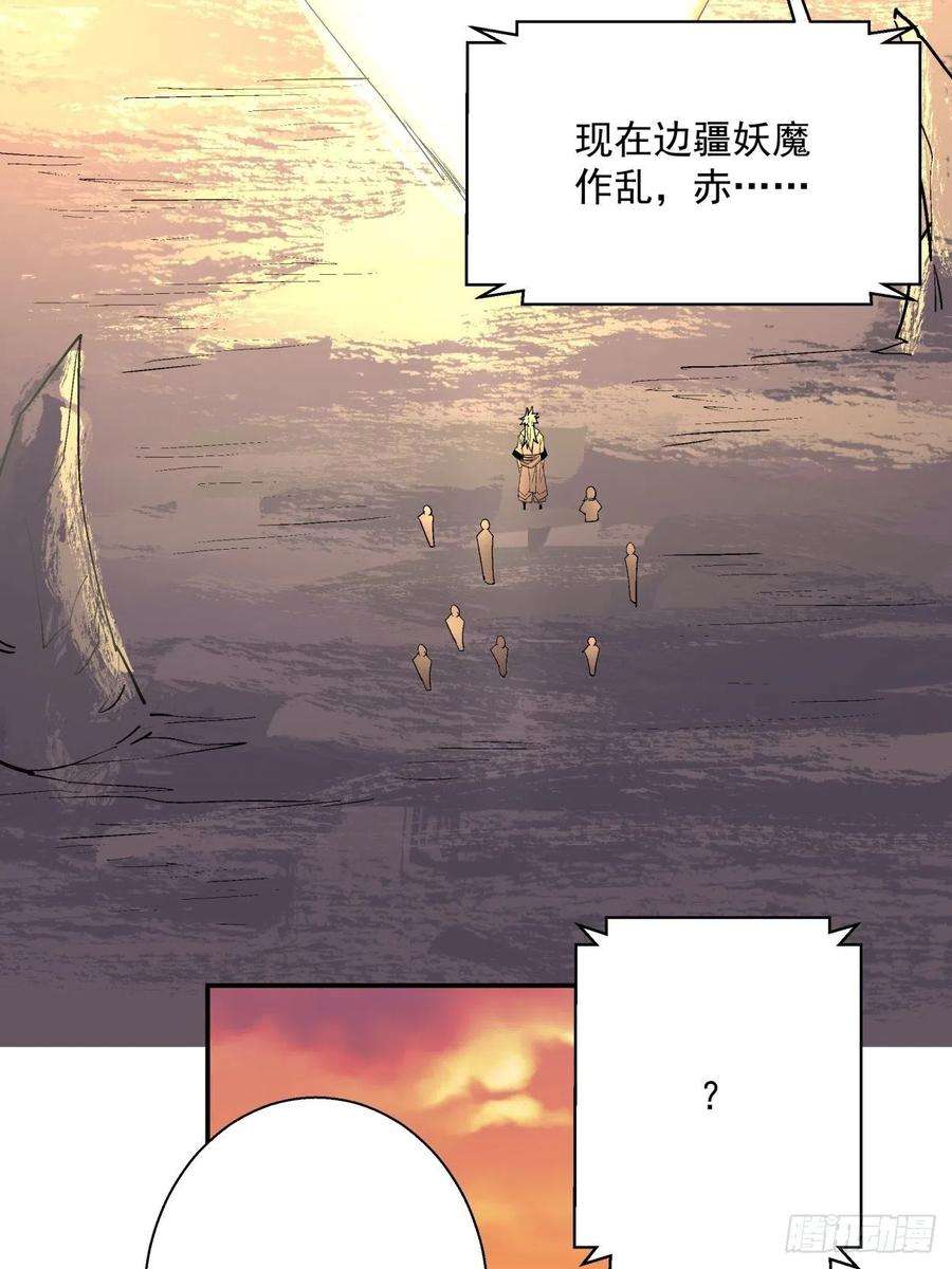 身为首富的我真不想重生啊四十话 秘法