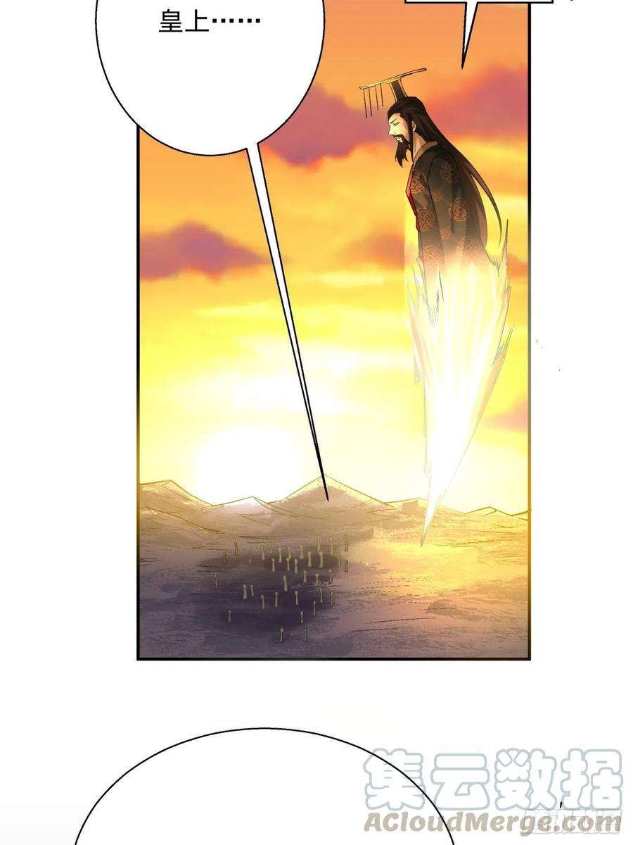 身为首富的我真不想重生啊四十话 秘法