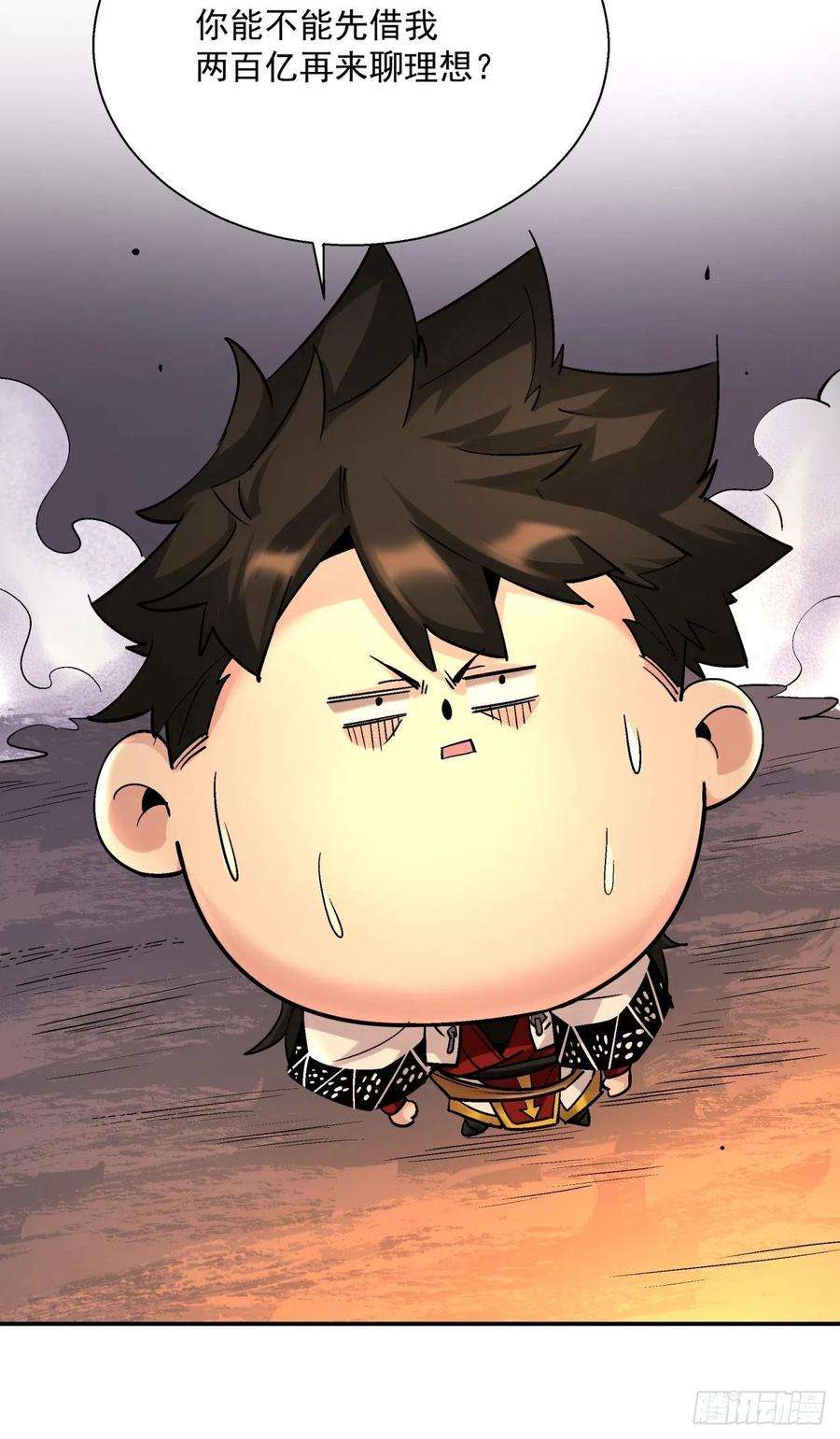 身为首富的我真不想重生啊四十话 秘法