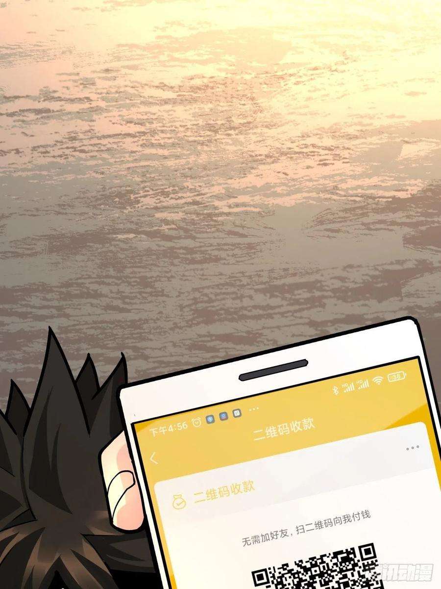 身为首富的我真不想重生啊四十话 秘法