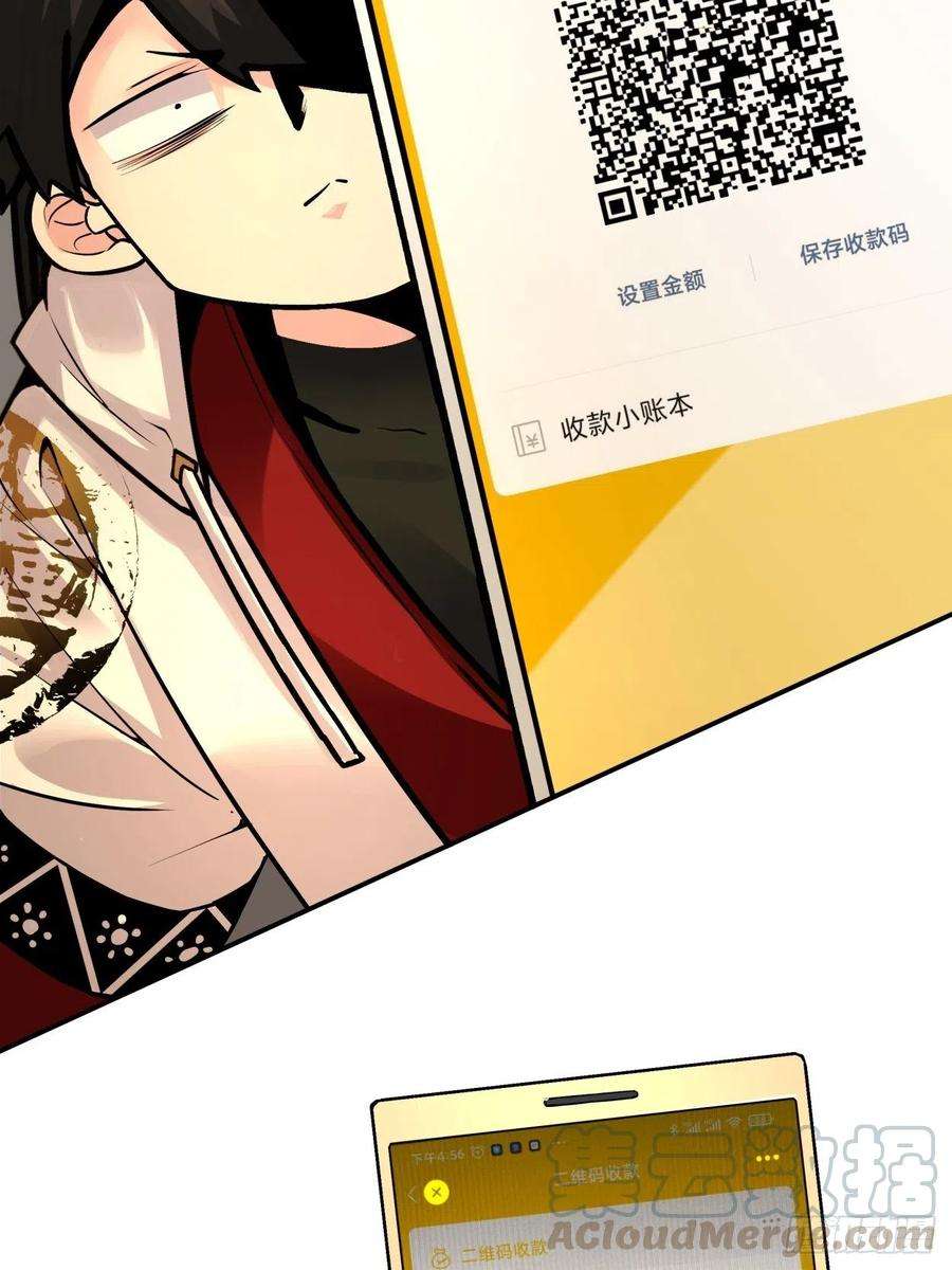 身为首富的我真不想重生啊四十话 秘法